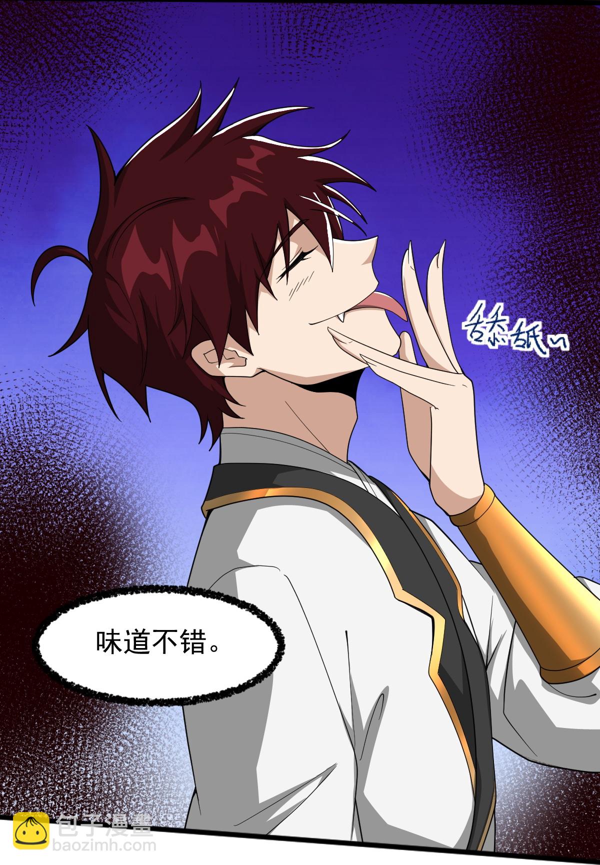 第327话 你不是叶玄？！-第337话