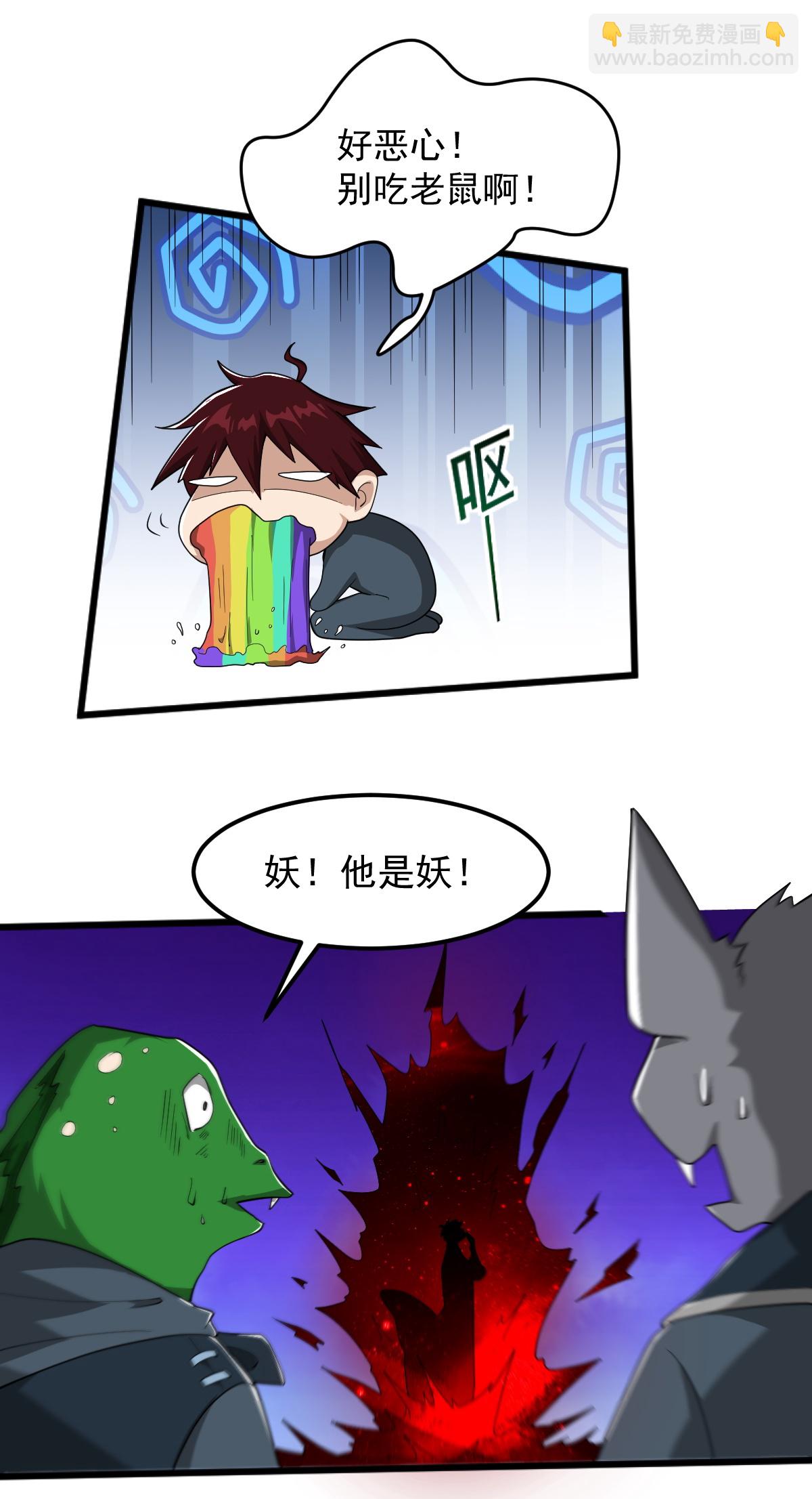 第327话 你不是叶玄？！-第337话