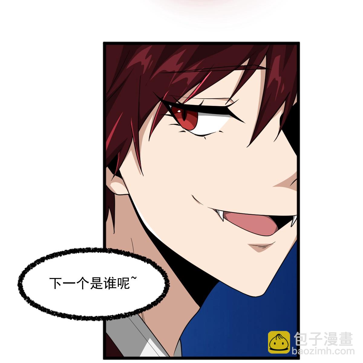 第327话 你不是叶玄？！-第337话