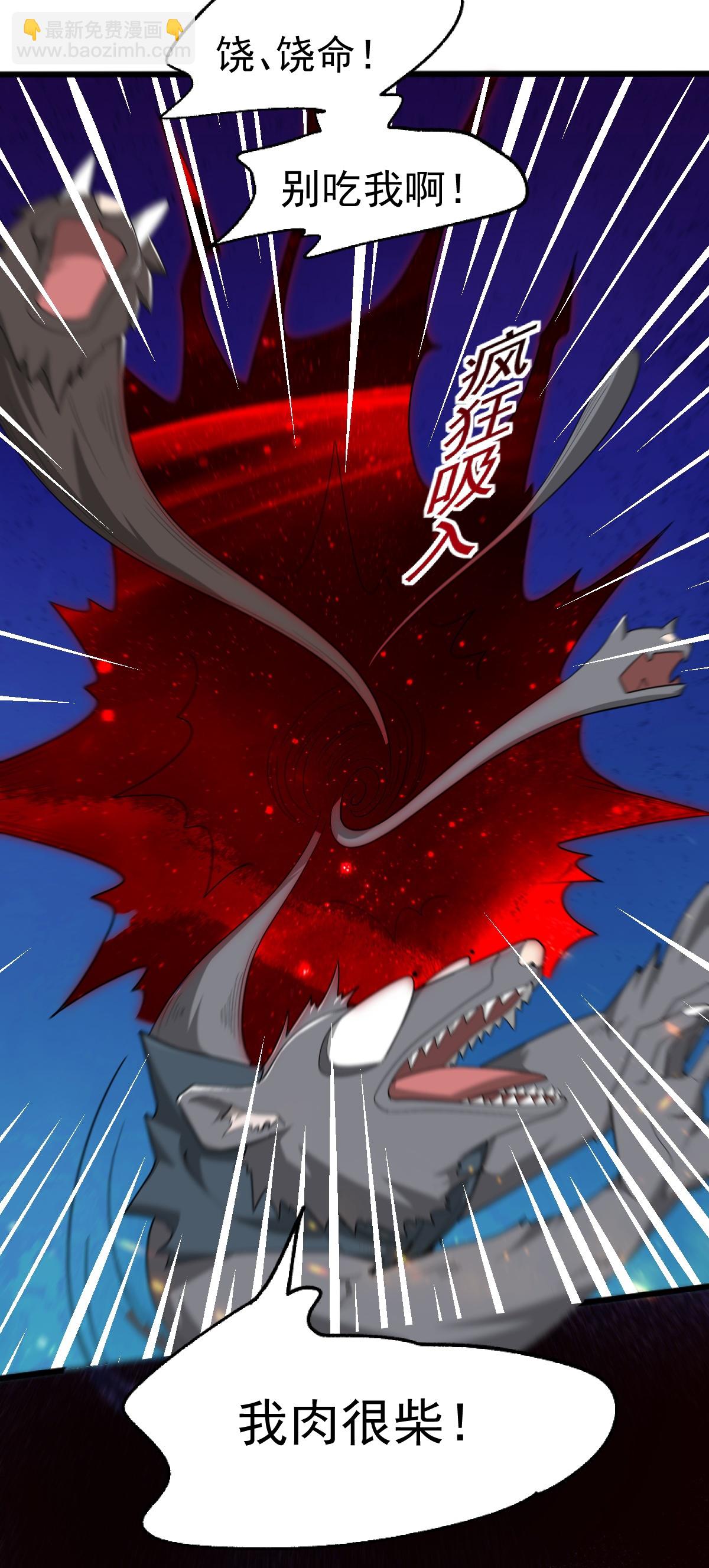 第327话 你不是叶玄？！-第337话