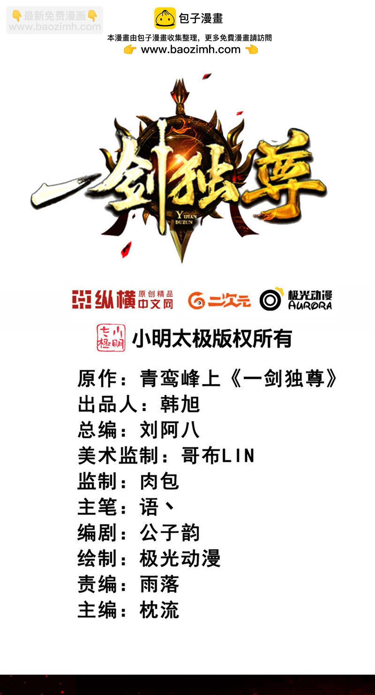 第327话 你不是叶玄？！-第337话
