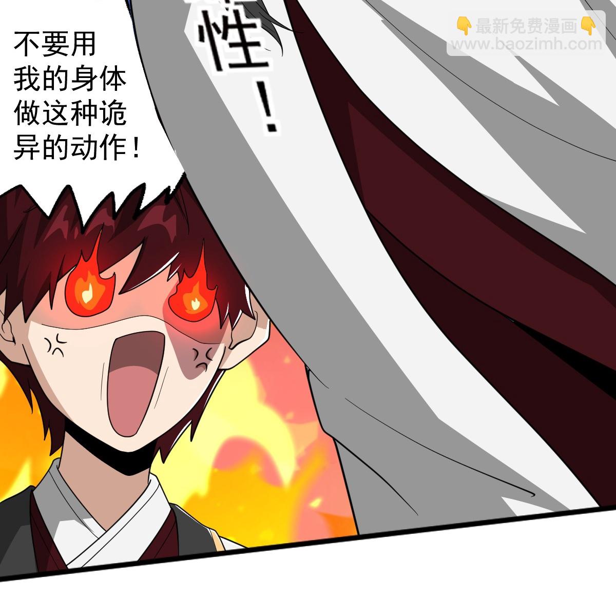 第327话 你不是叶玄？！-第337话