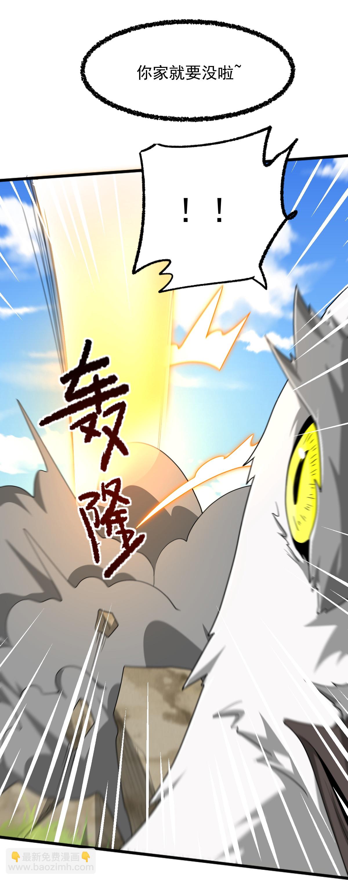 第327话 你不是叶玄？！-第337话