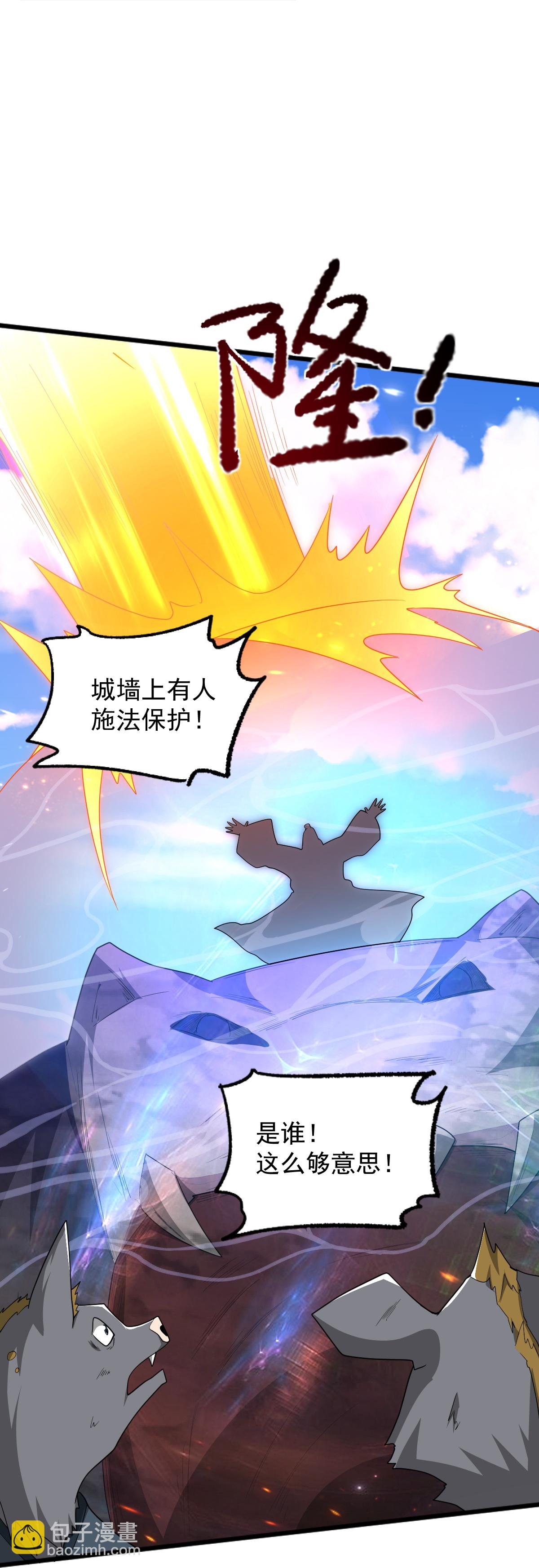 第327话 你不是叶玄？！-第337话