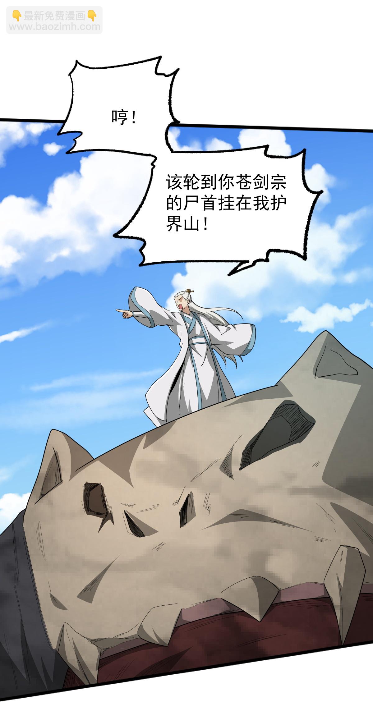 第327话 你不是叶玄？！-第337话
