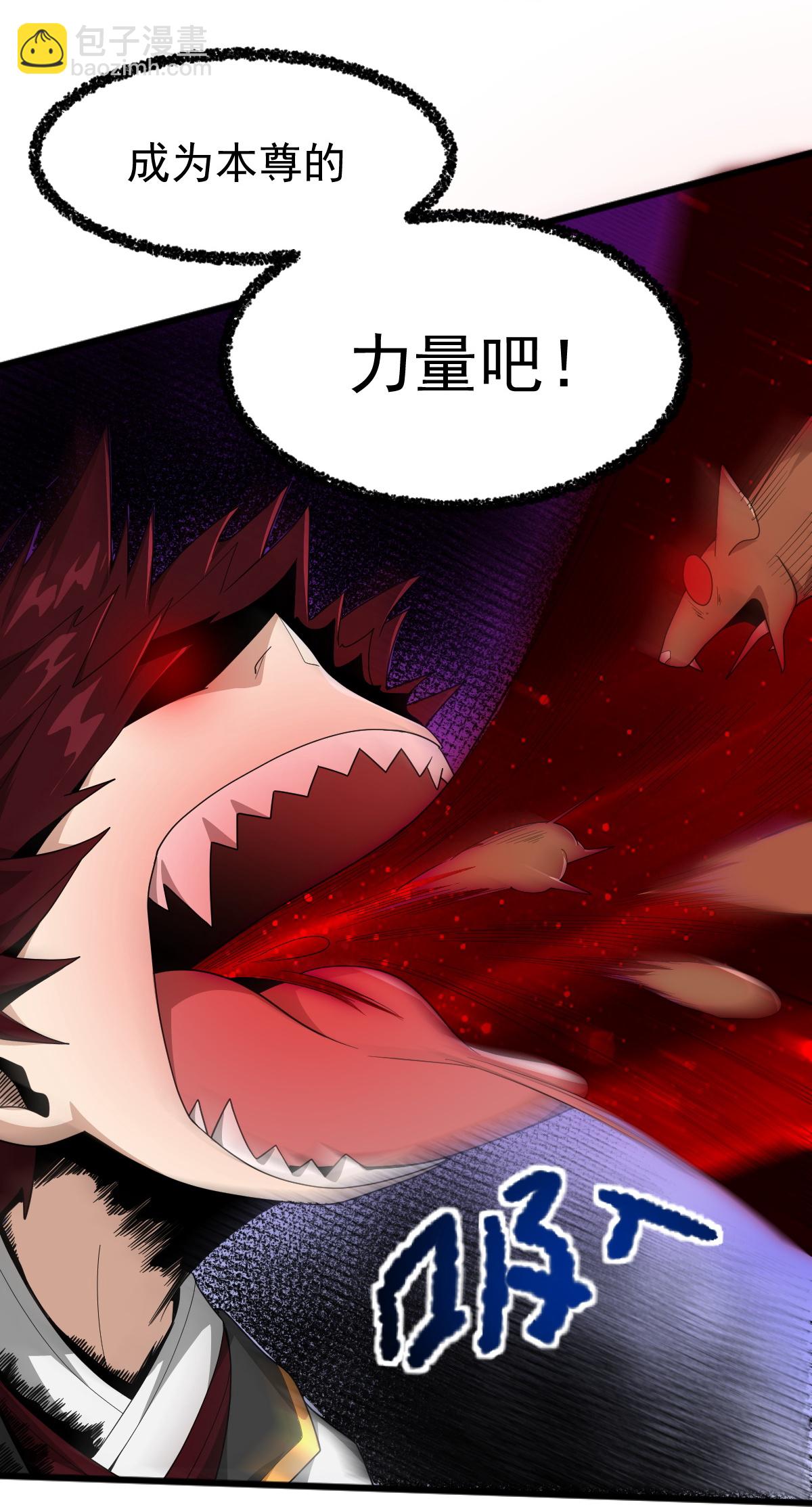 第327话 你不是叶玄？！-第337话