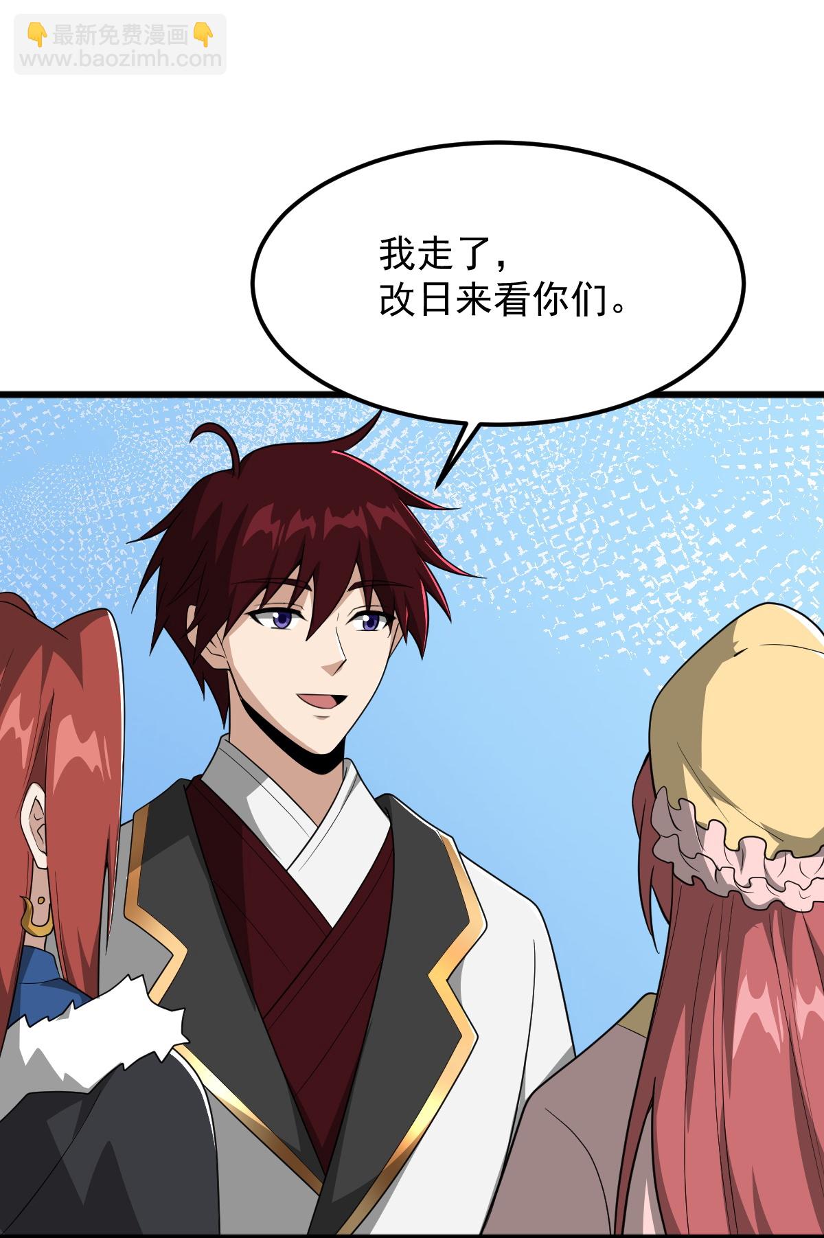 第329话 留下来陪我-第339话