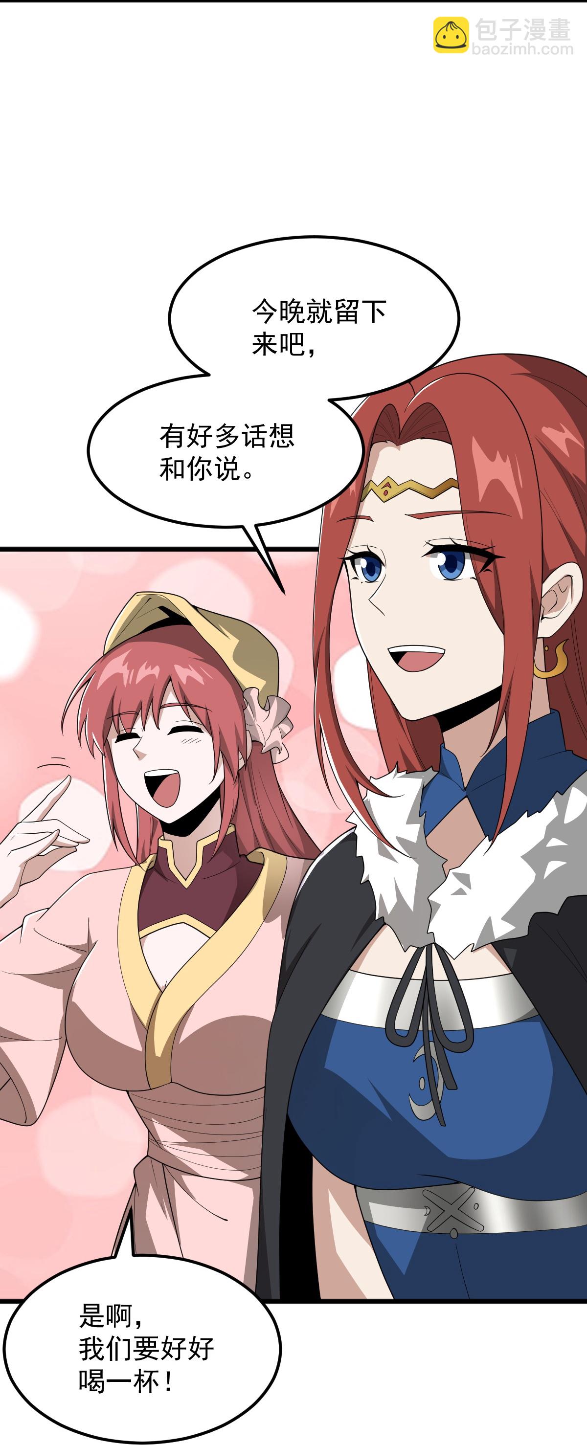 第329话 留下来陪我-第339话