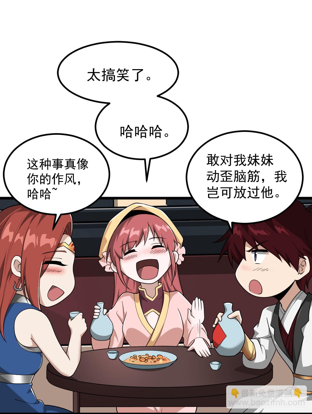 第329话 留下来陪我-第339话