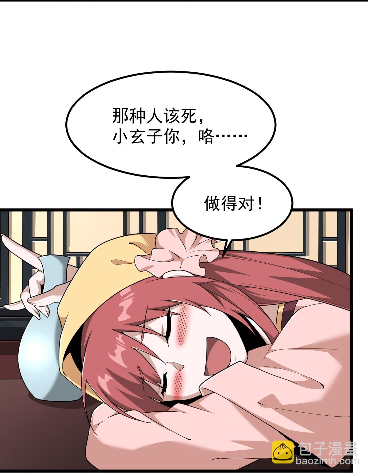 第329话 留下来陪我-第339话