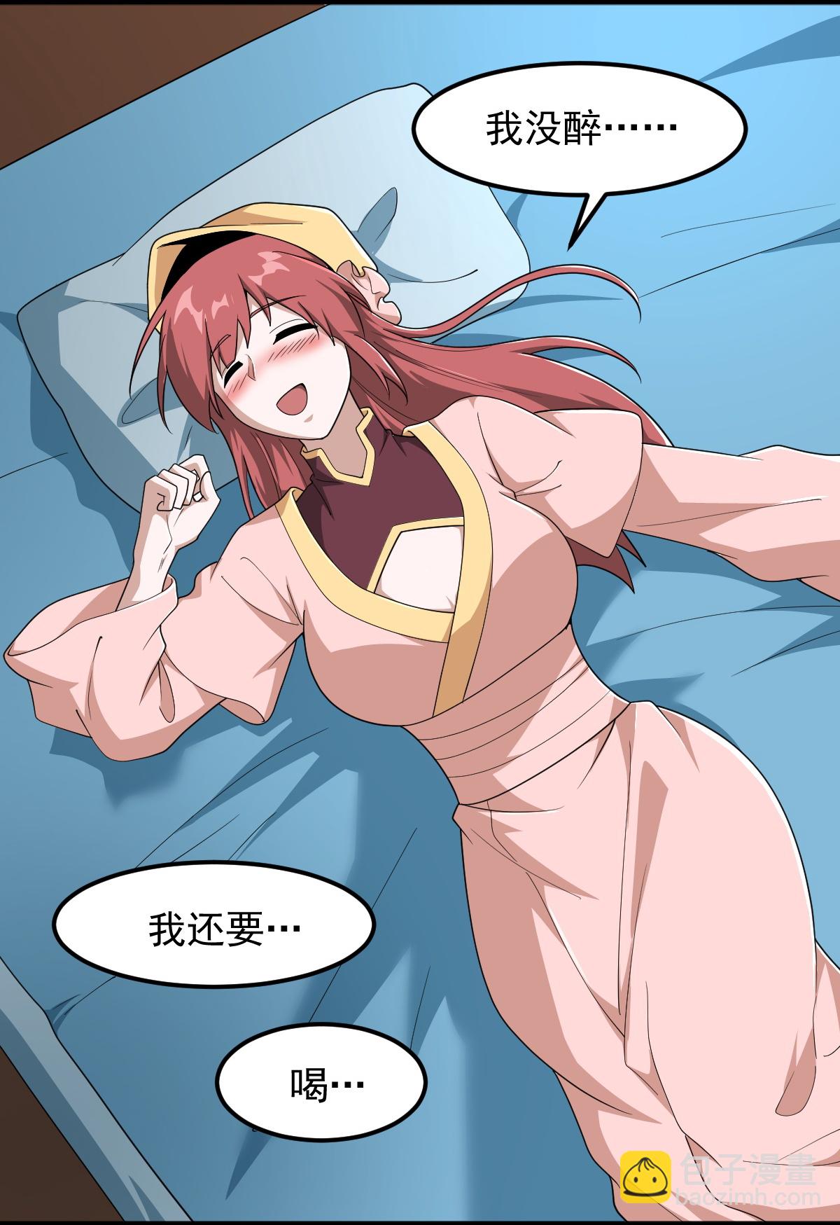 第329话 留下来陪我-第339话