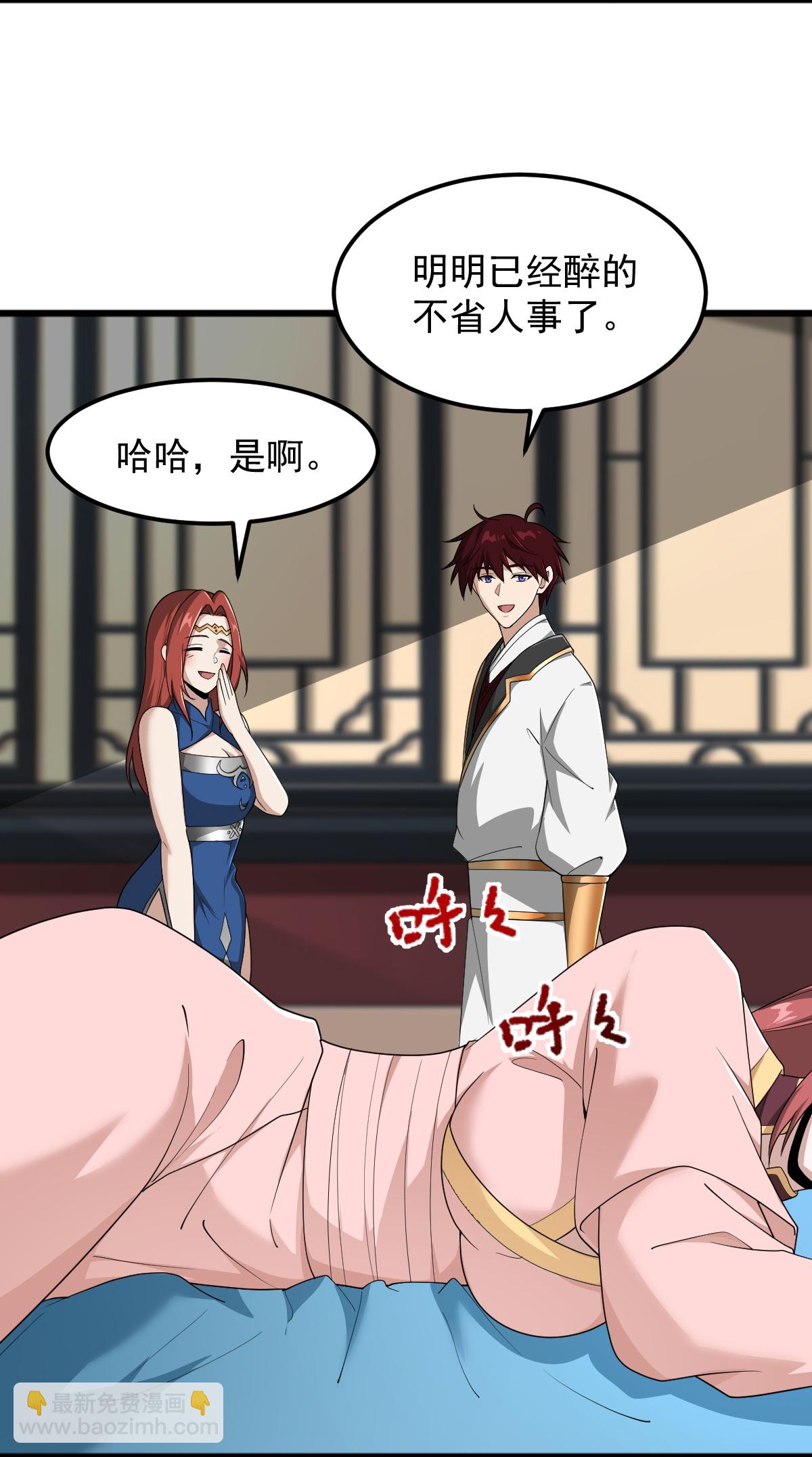 第329话 留下来陪我-第339话