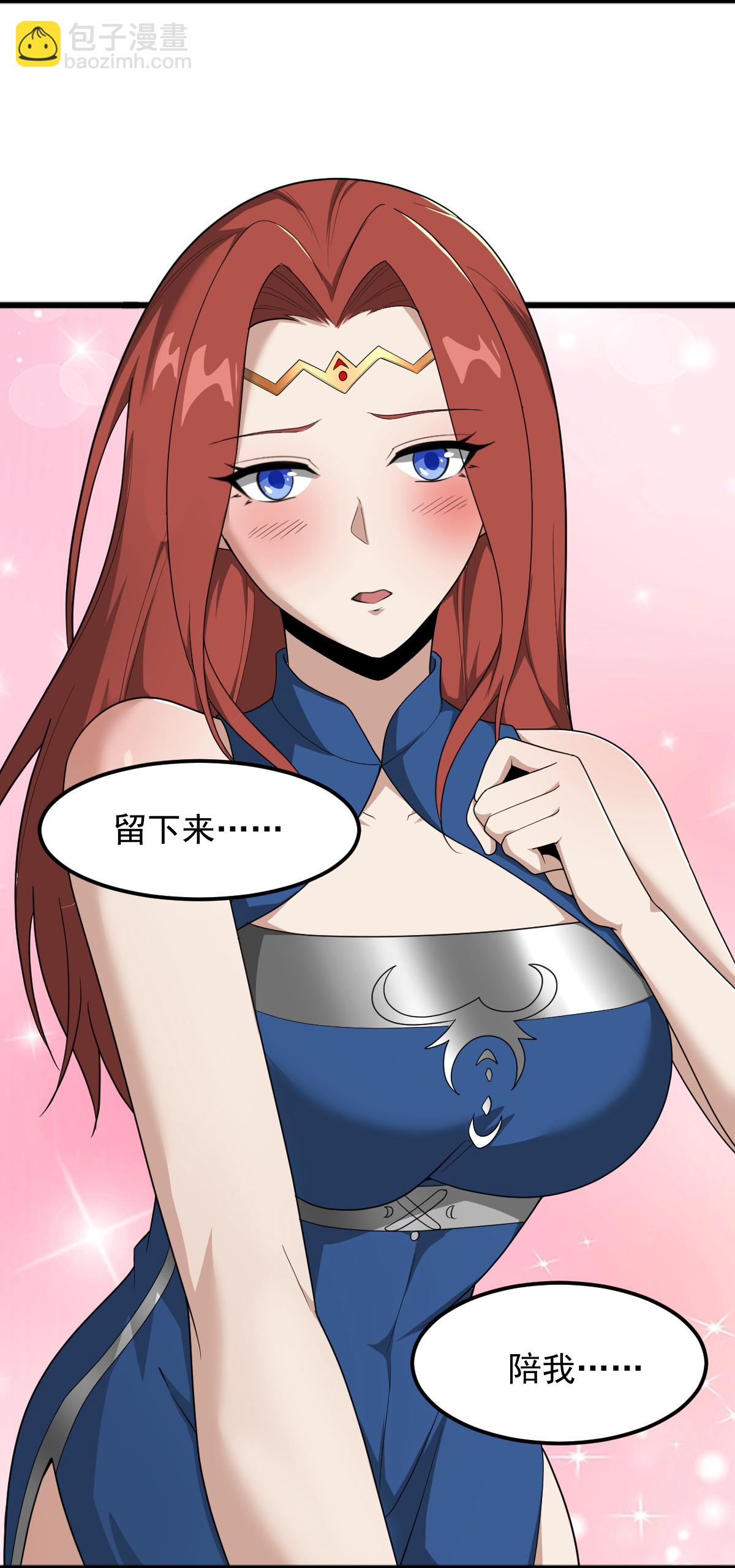 第329话 留下来陪我-第339话