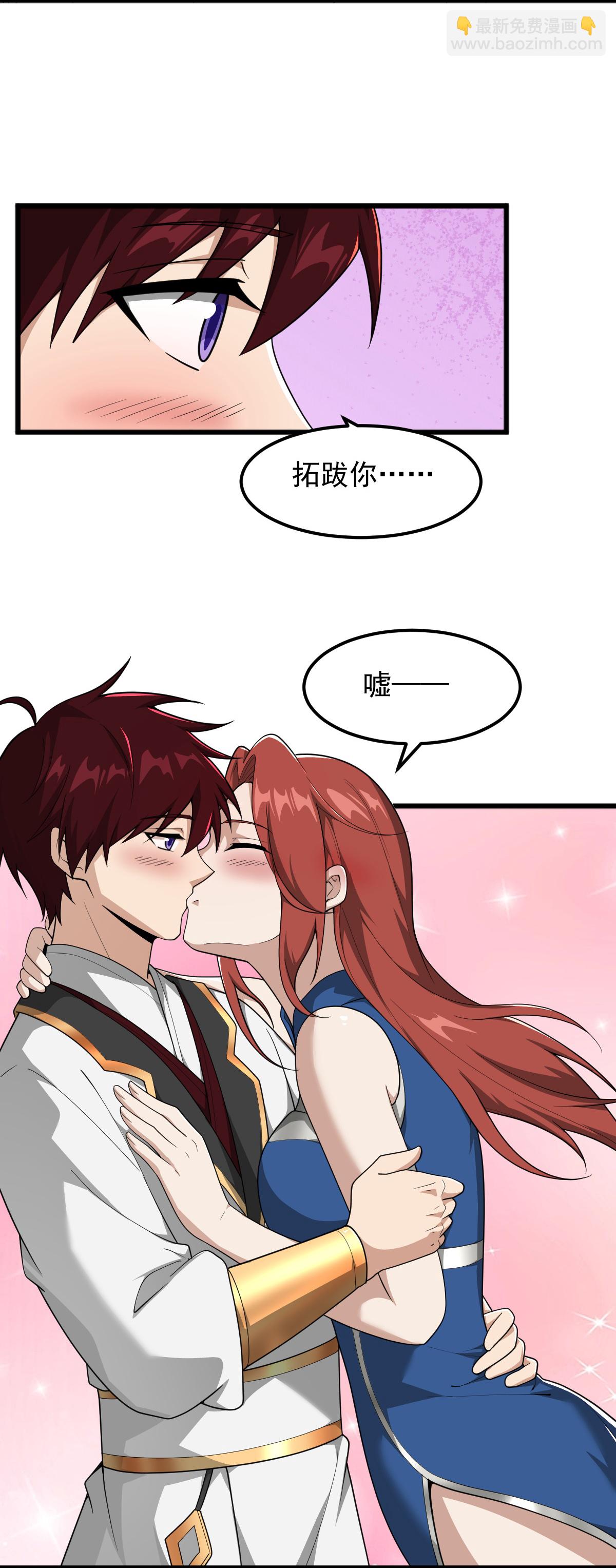 第329话 留下来陪我-第339话