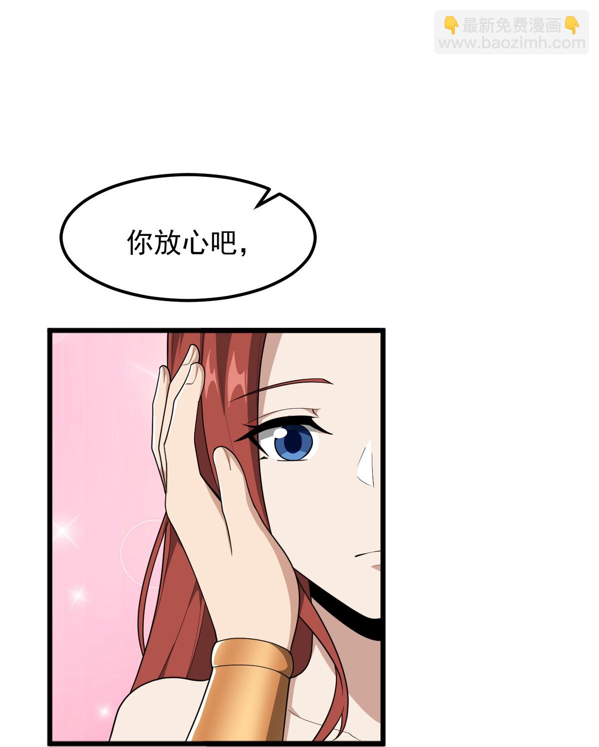 第329话 留下来陪我-第339话