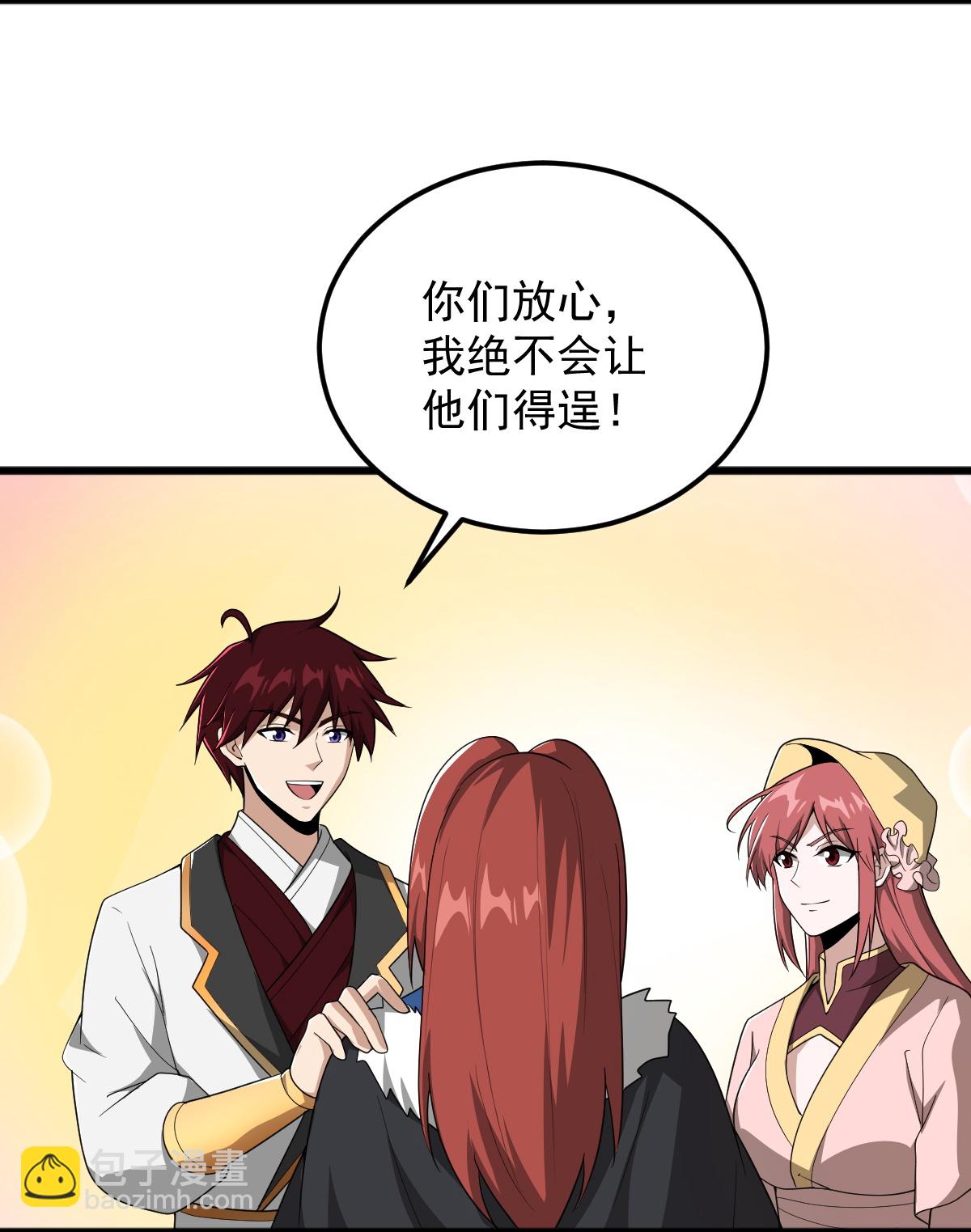 第329话 留下来陪我-第339话