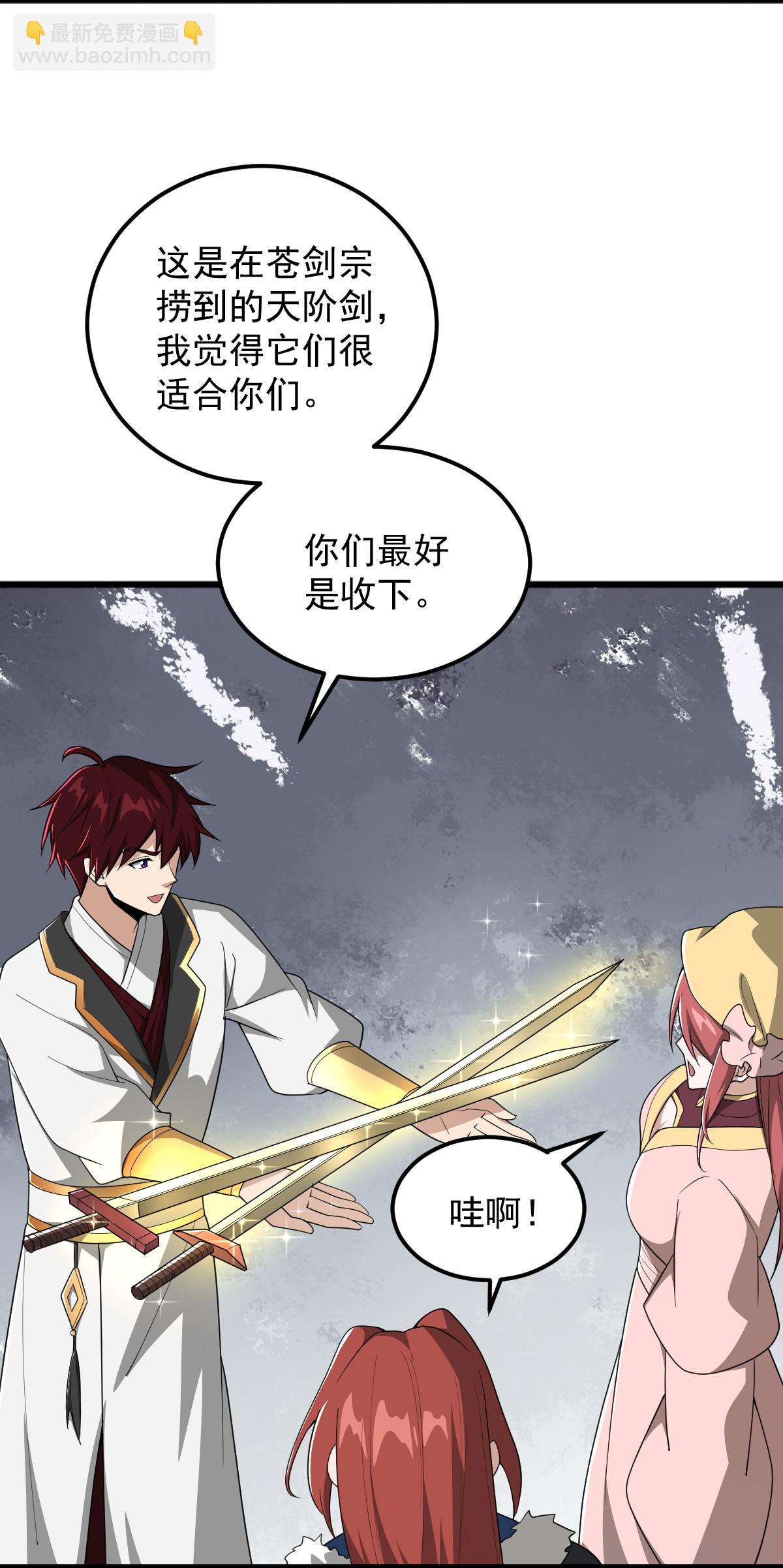 第329话 留下来陪我-第339话