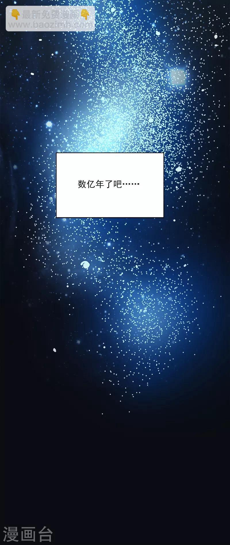 第34话 莫名其妙的老头-第35话