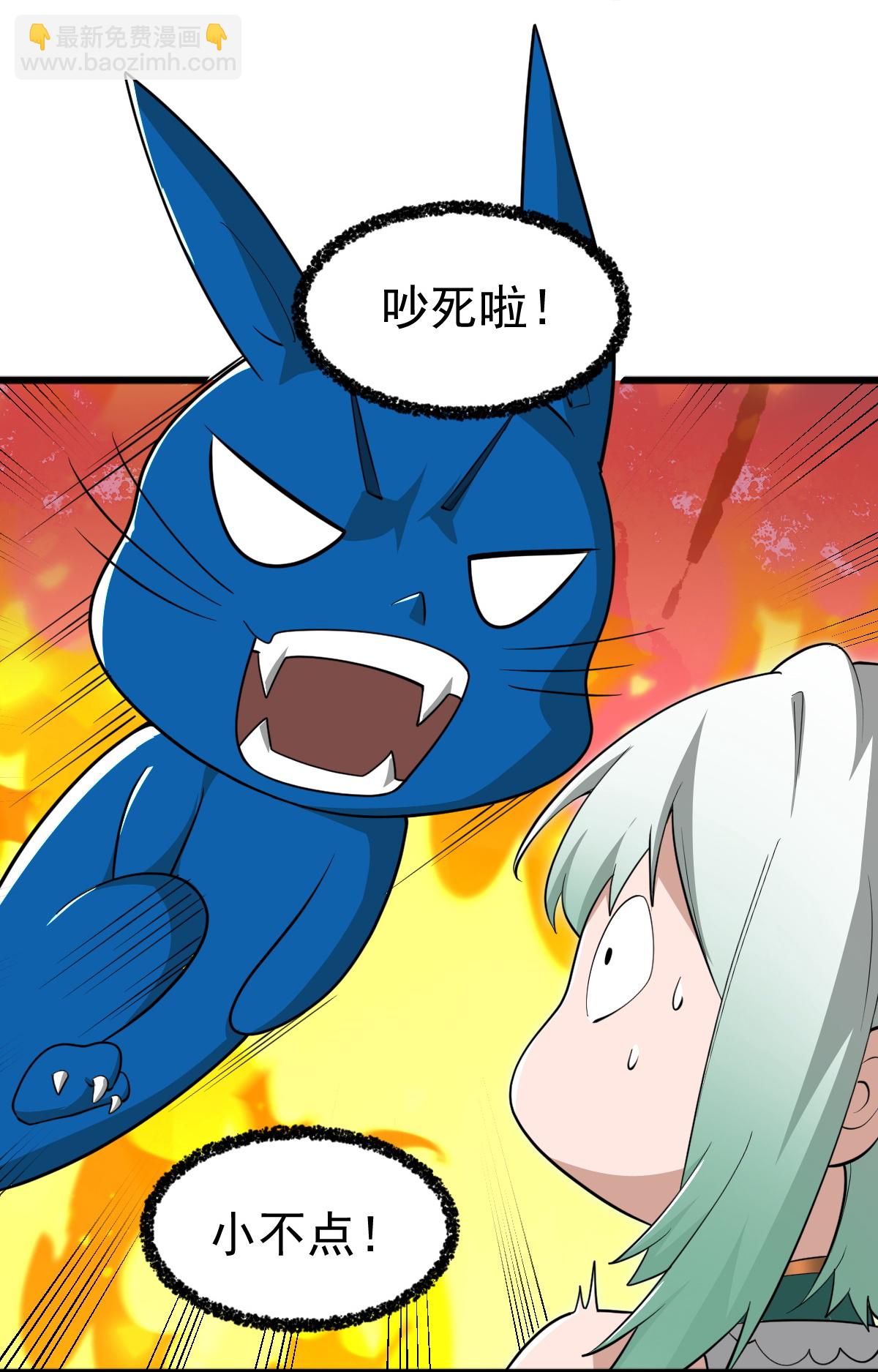 第331话 拐走本源。-第341话