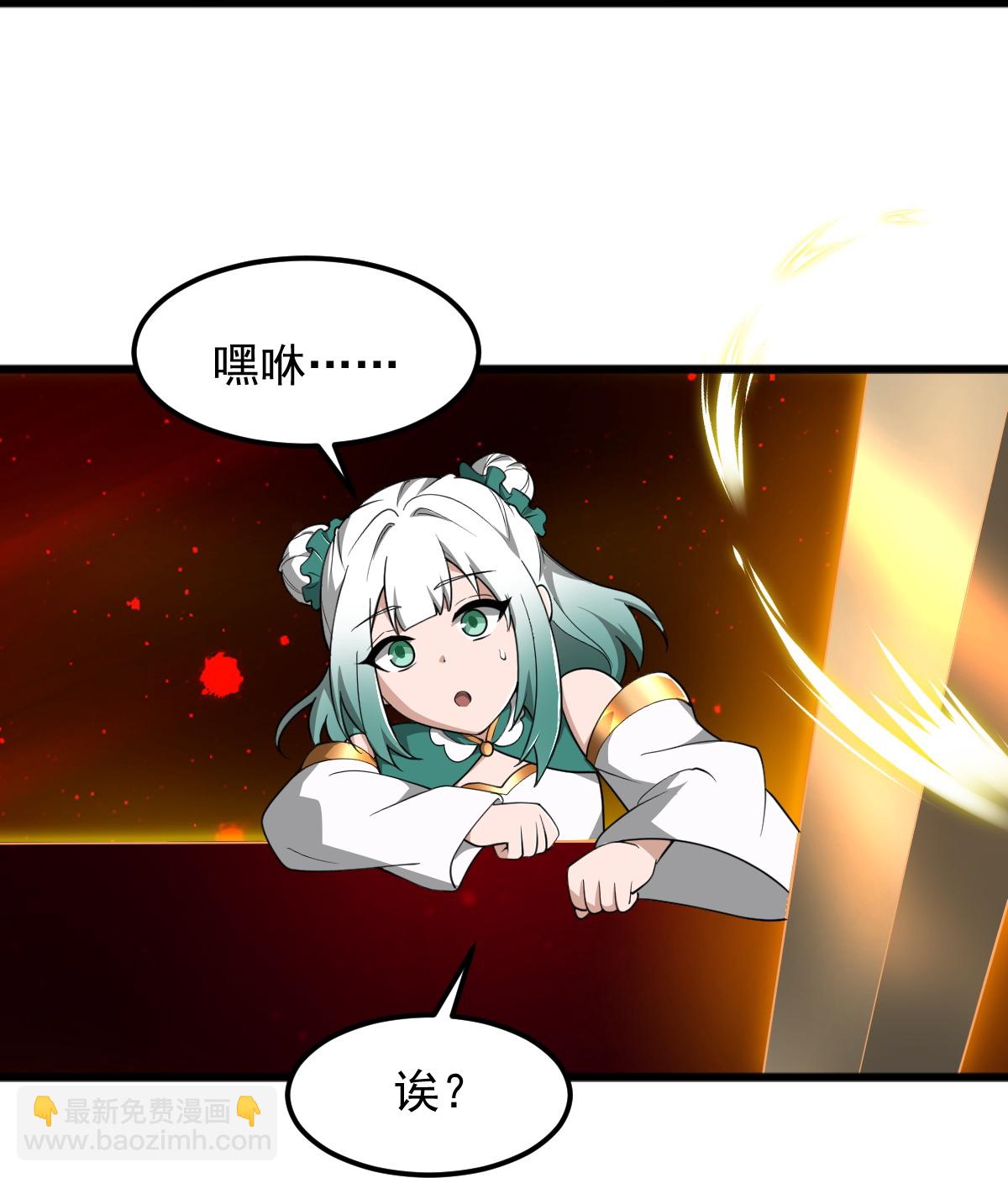第333话 察觉-第343话