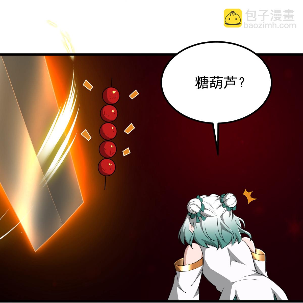 第333话 察觉-第343话