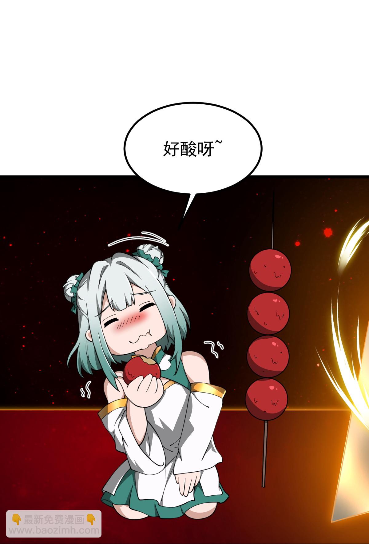 第333话 察觉-第343话