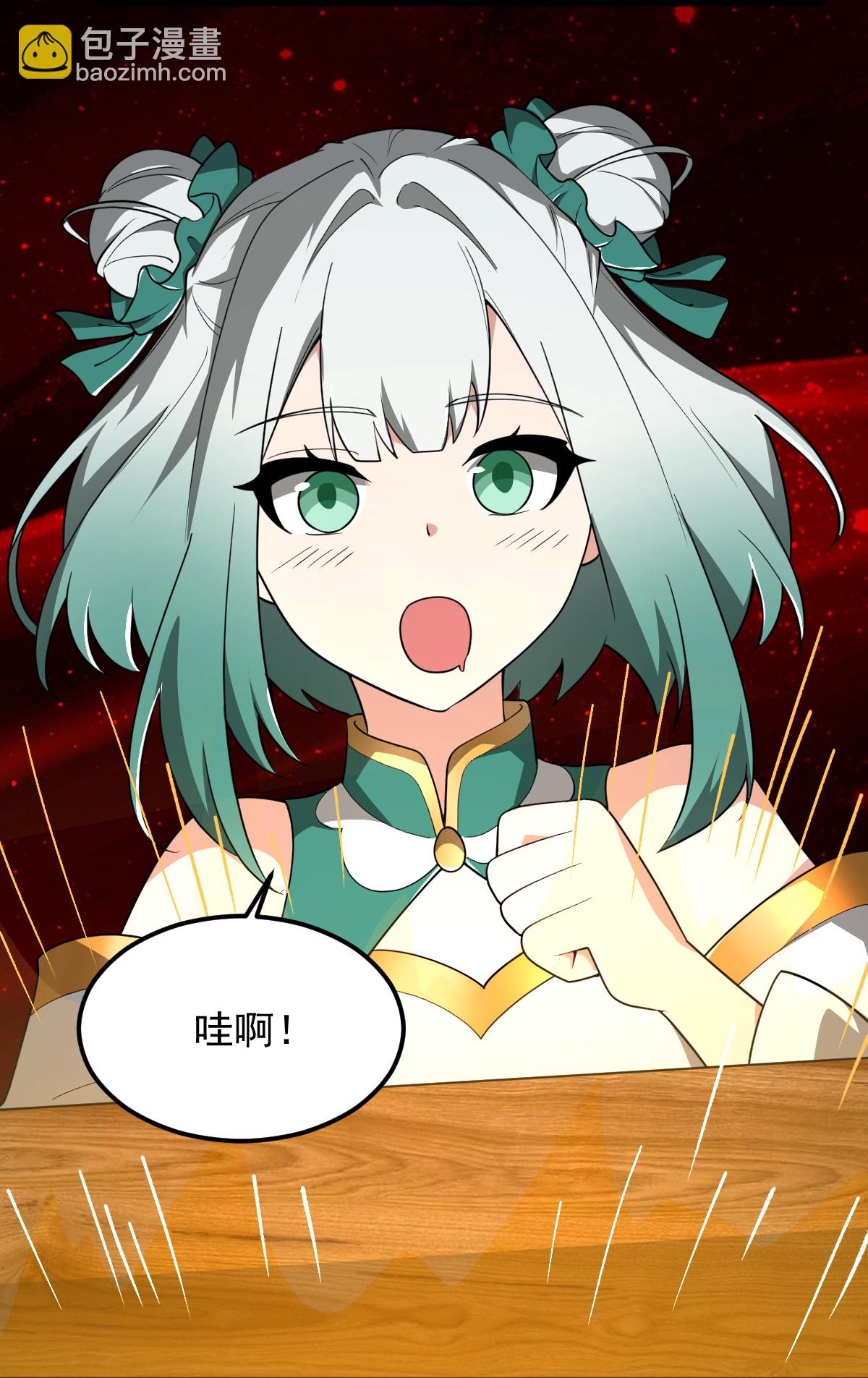 第333话 察觉-第343话