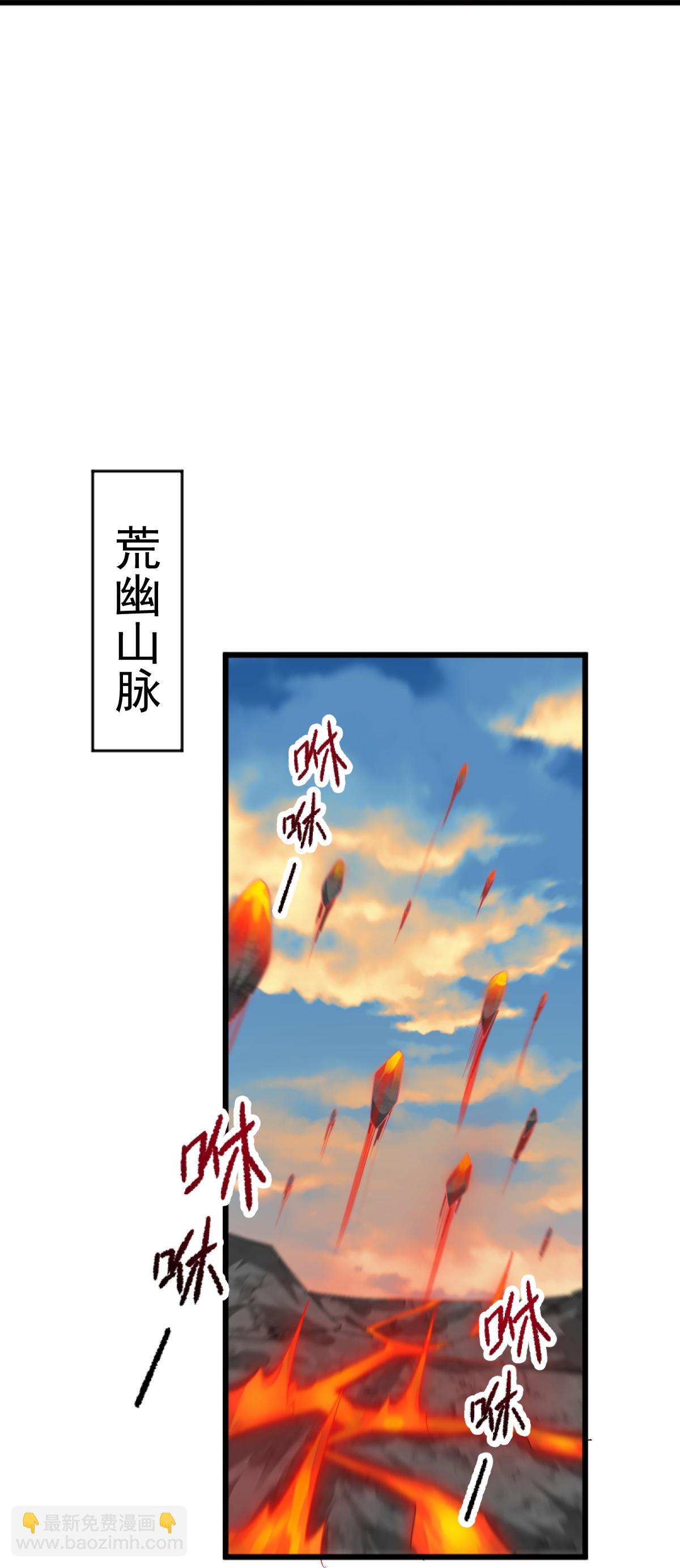 第333话 察觉-第343话