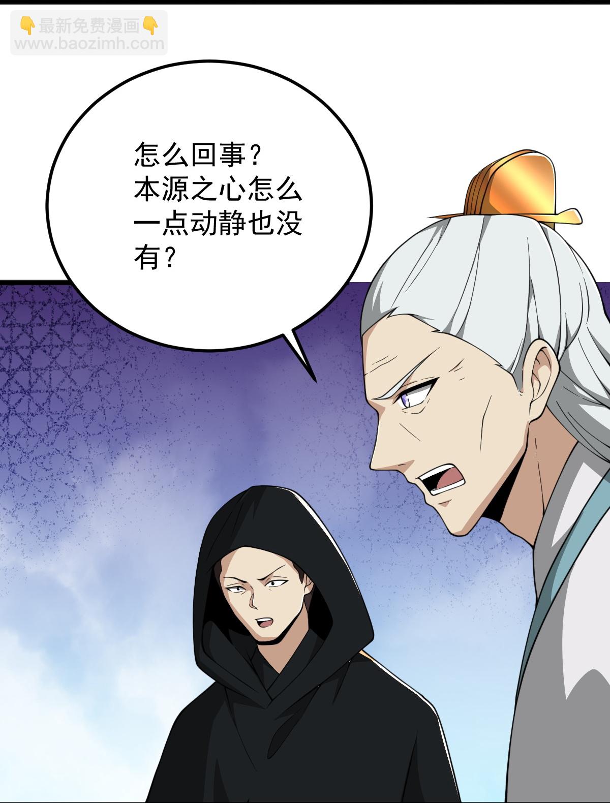 第333话 察觉-第343话