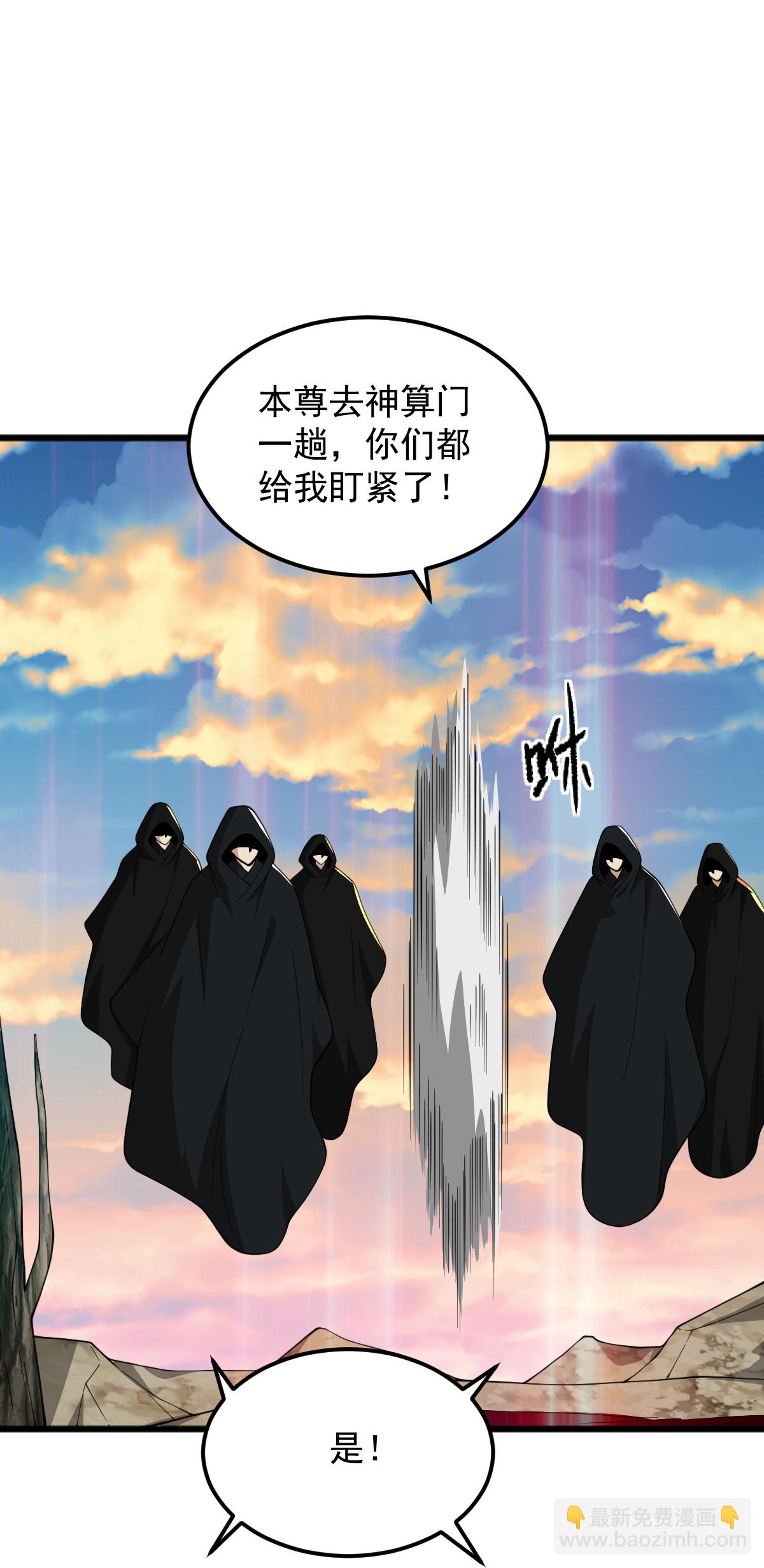 第333话 察觉-第343话