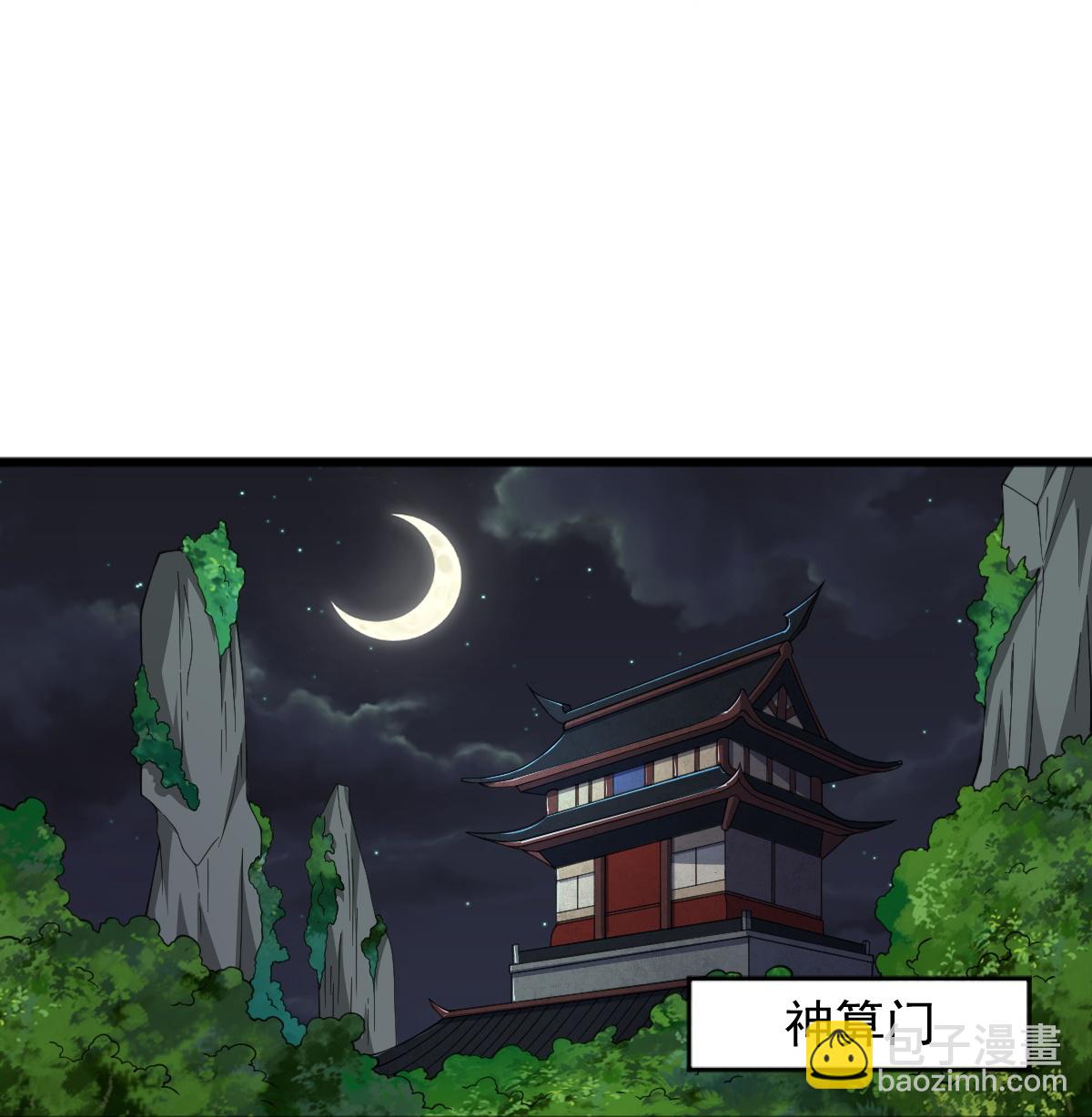 第333话 察觉-第343话