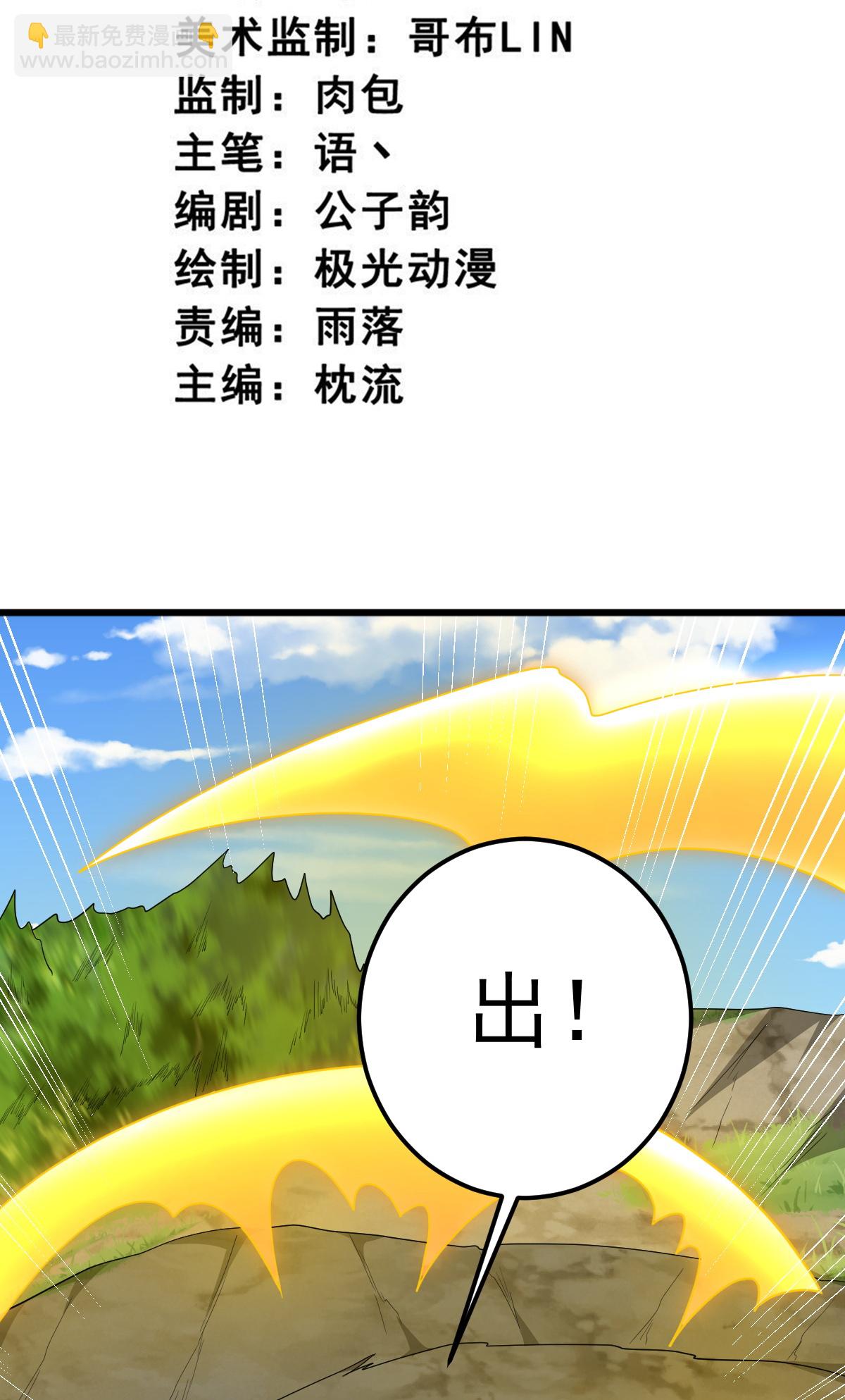 第333话 察觉-第343话