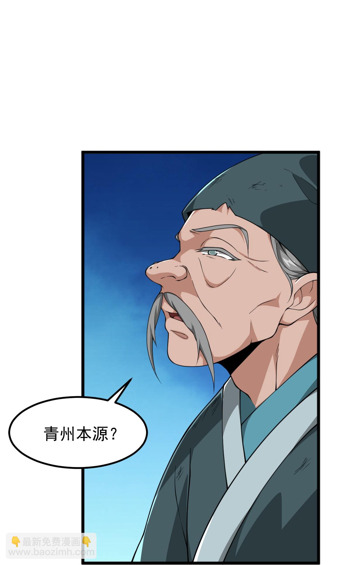第333话 察觉-第343话