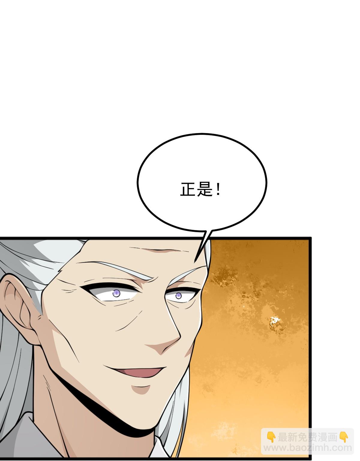 第333话 察觉-第343话