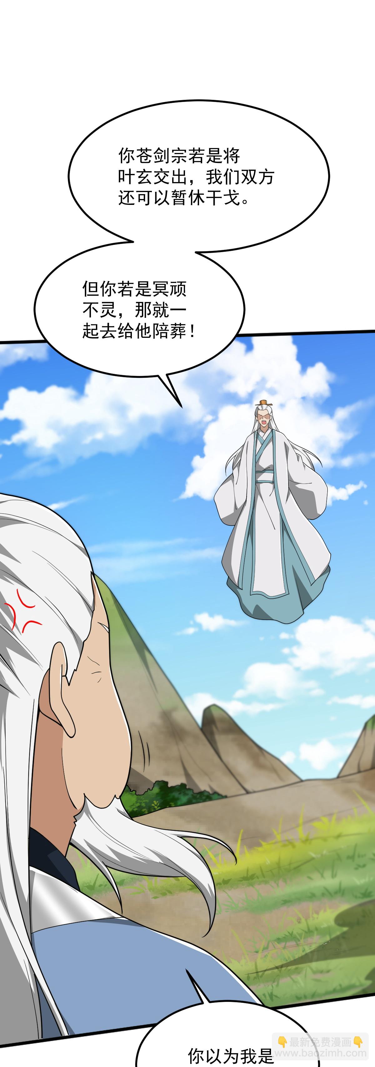 第335话 真正的强者.-第345话