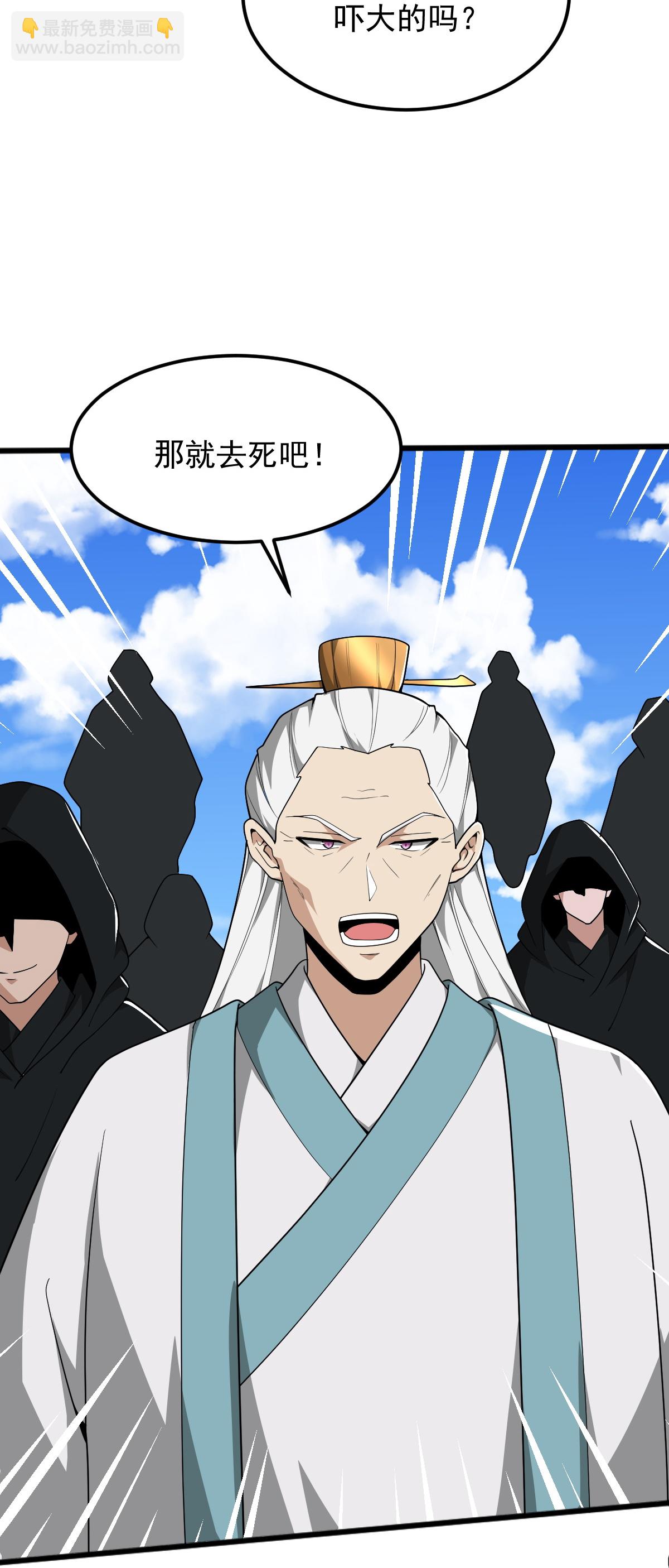 第335话 真正的强者.-第345话