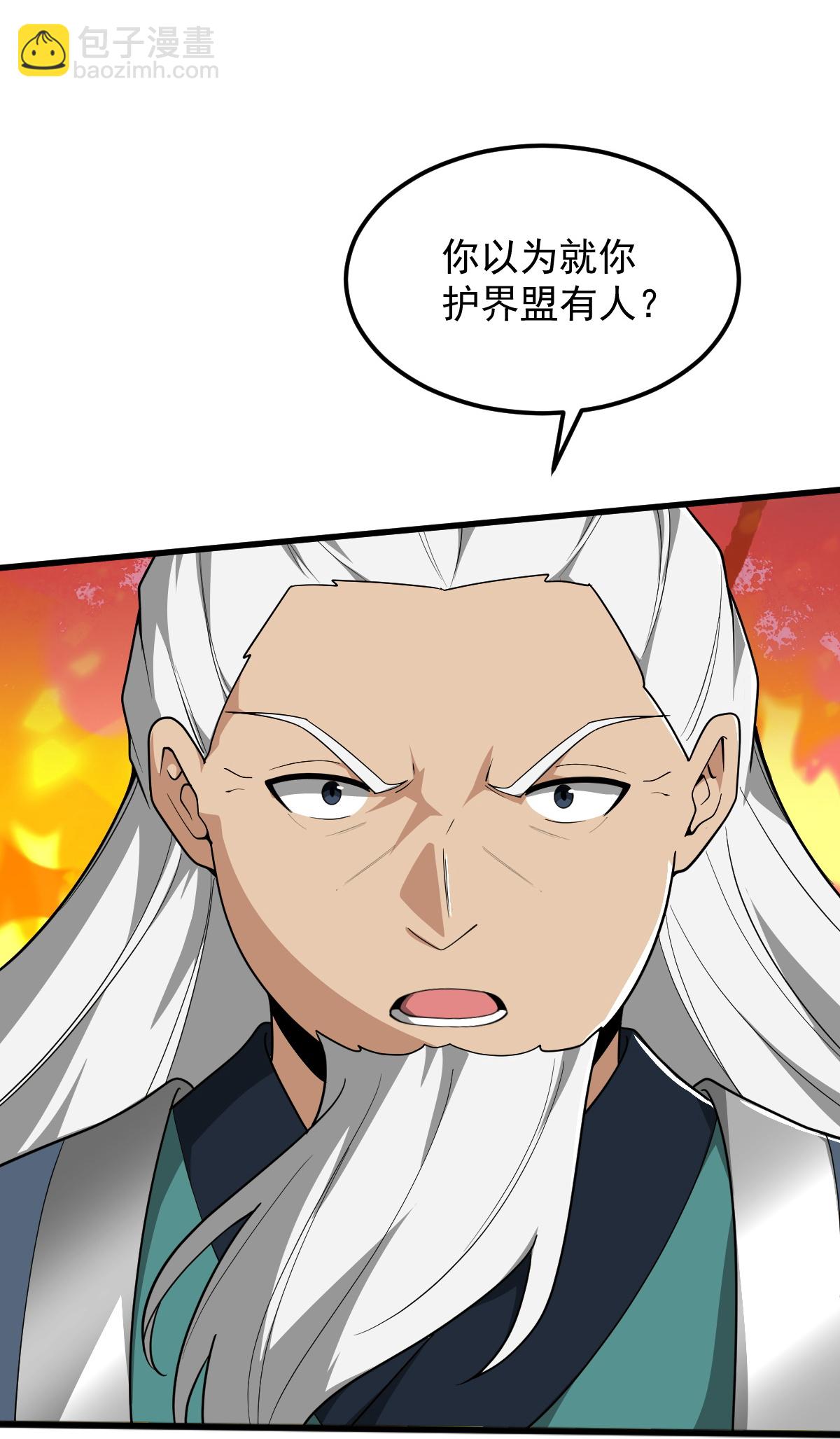 第335话 真正的强者.-第345话