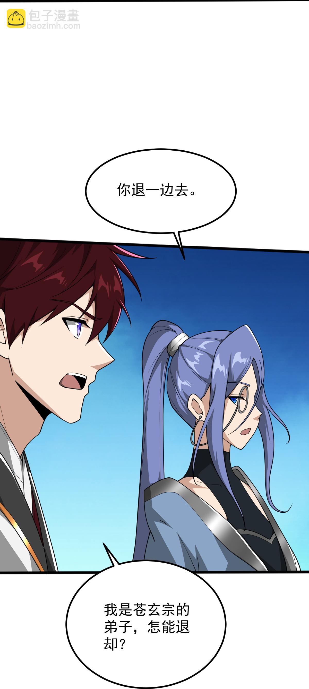 第335话 真正的强者.-第345话