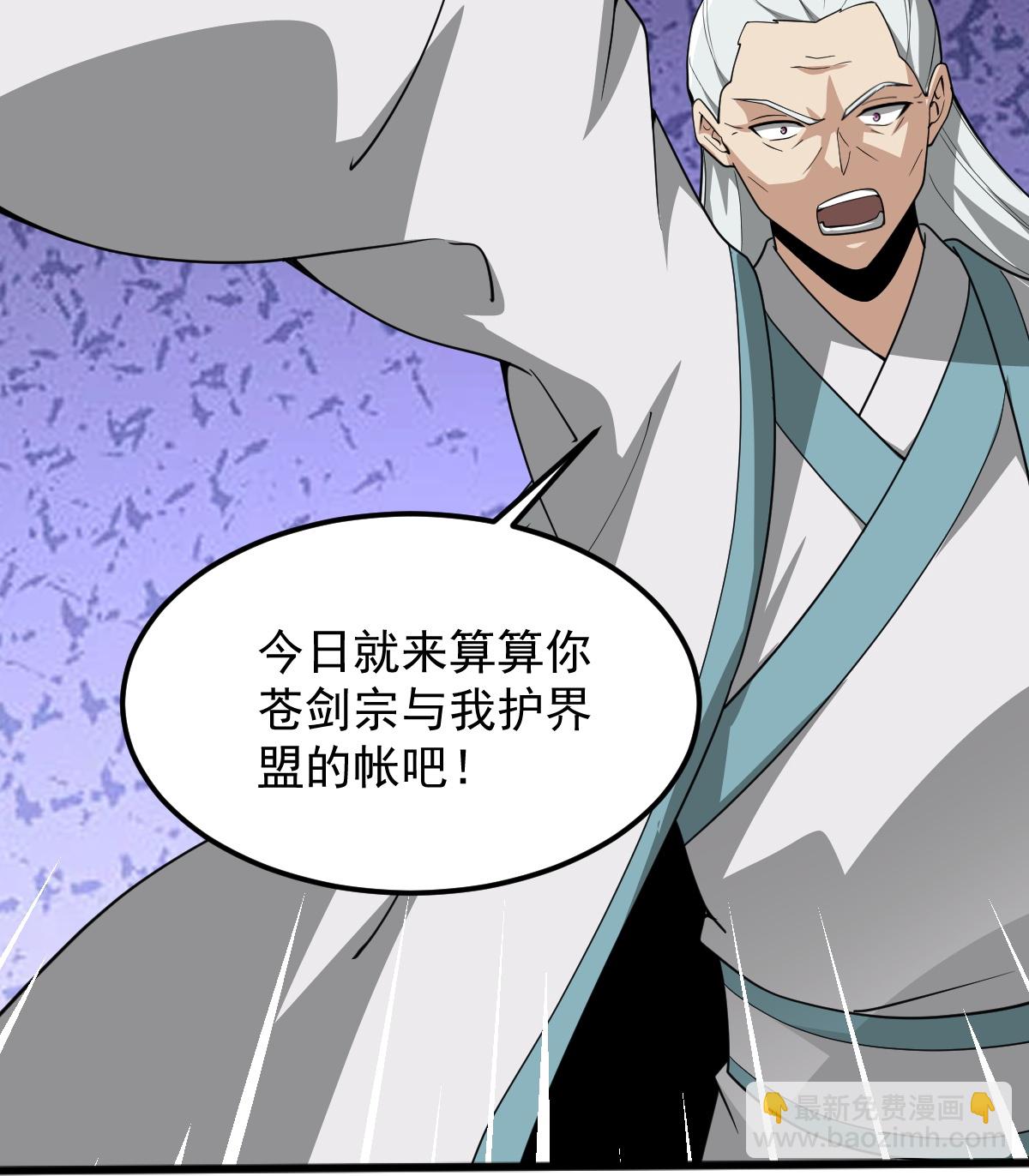 第335话 真正的强者.-第345话
