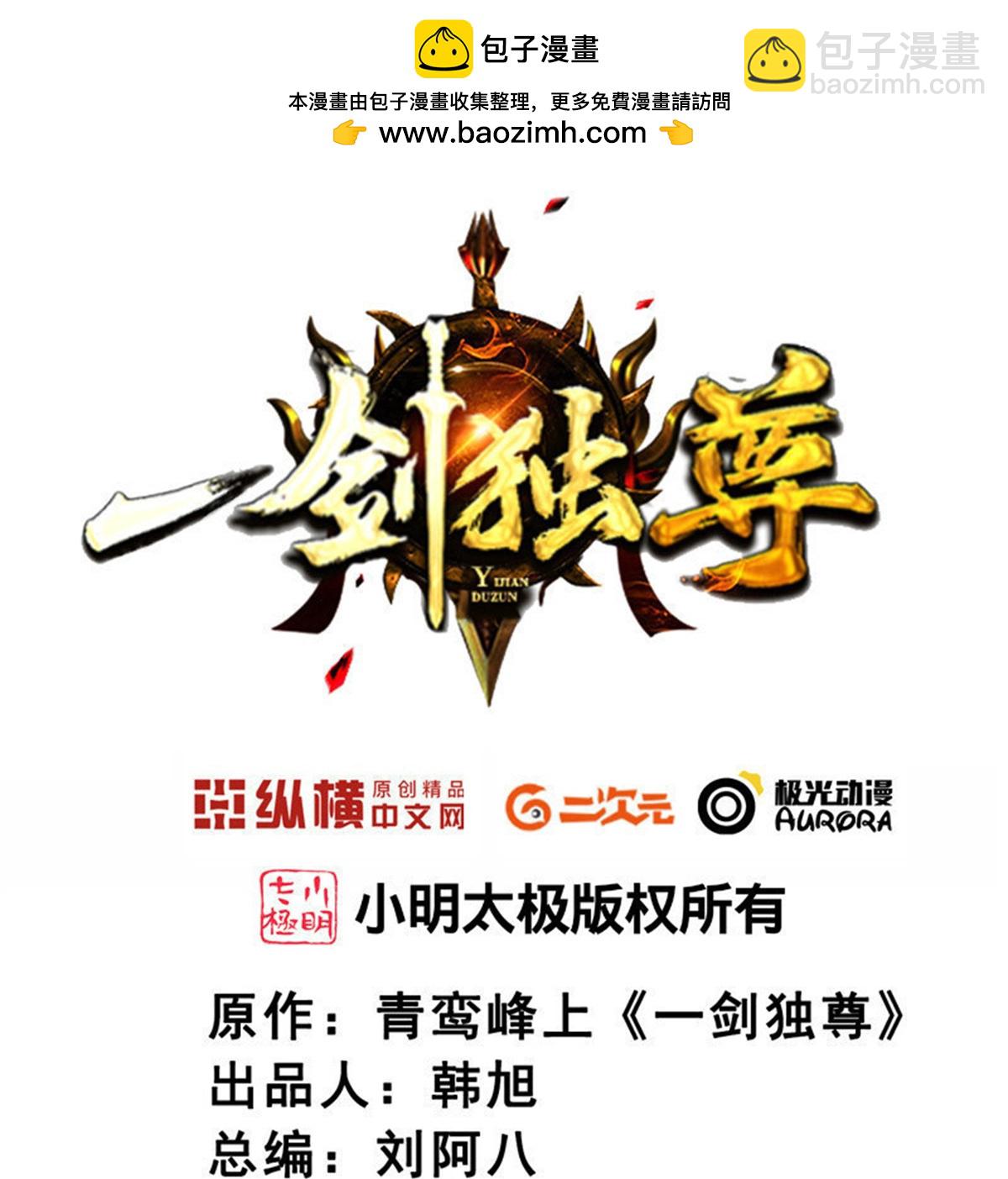 第335话 真正的强者.-第345话