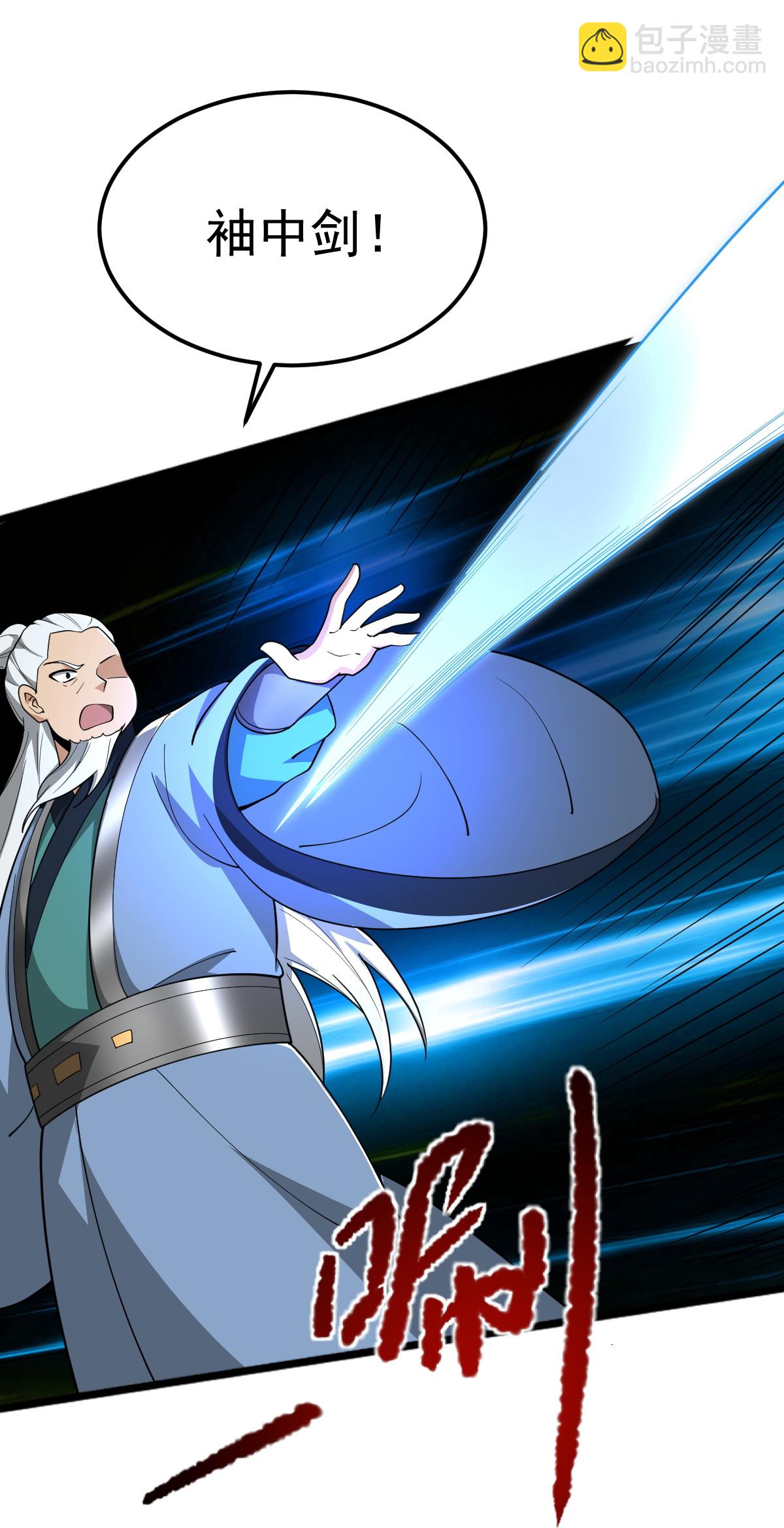 第335话 真正的强者.-第345话