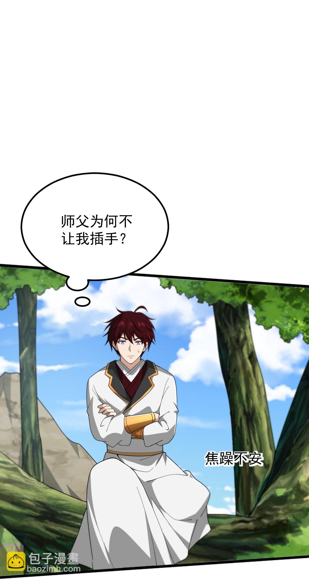 第335话 真正的强者.-第345话