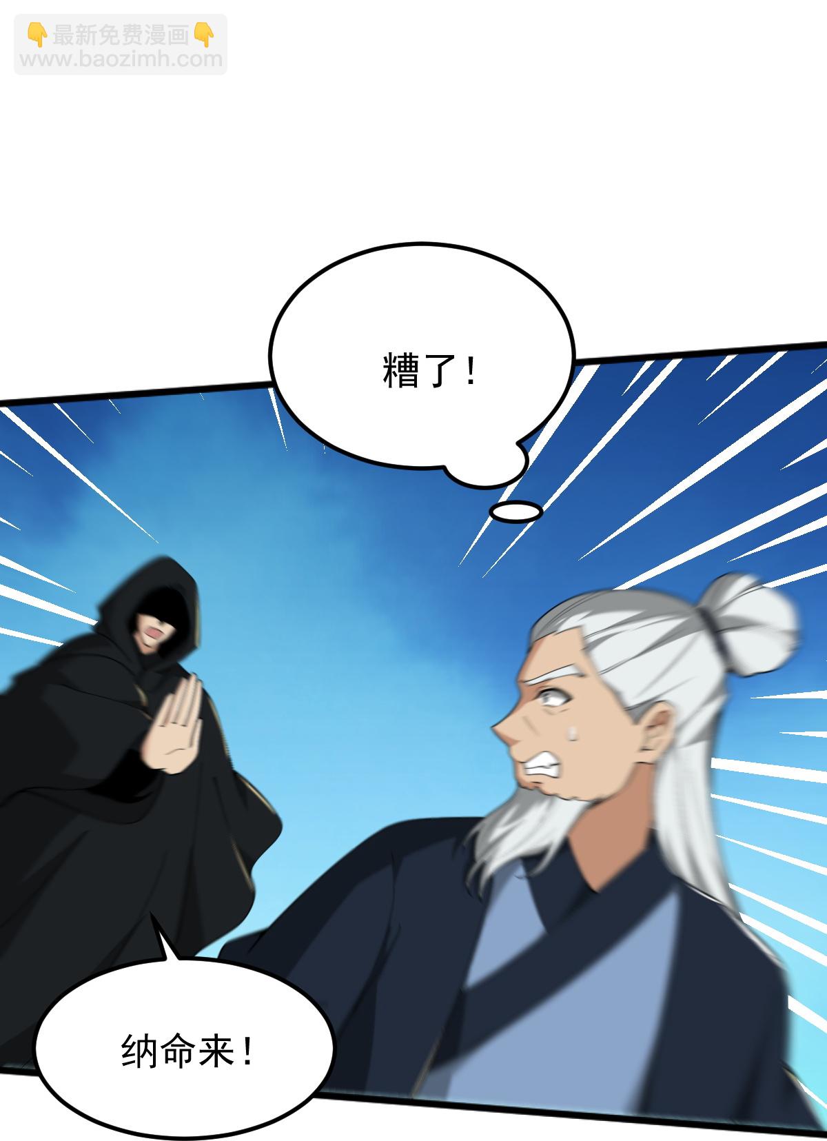 第335话 真正的强者.-第345话