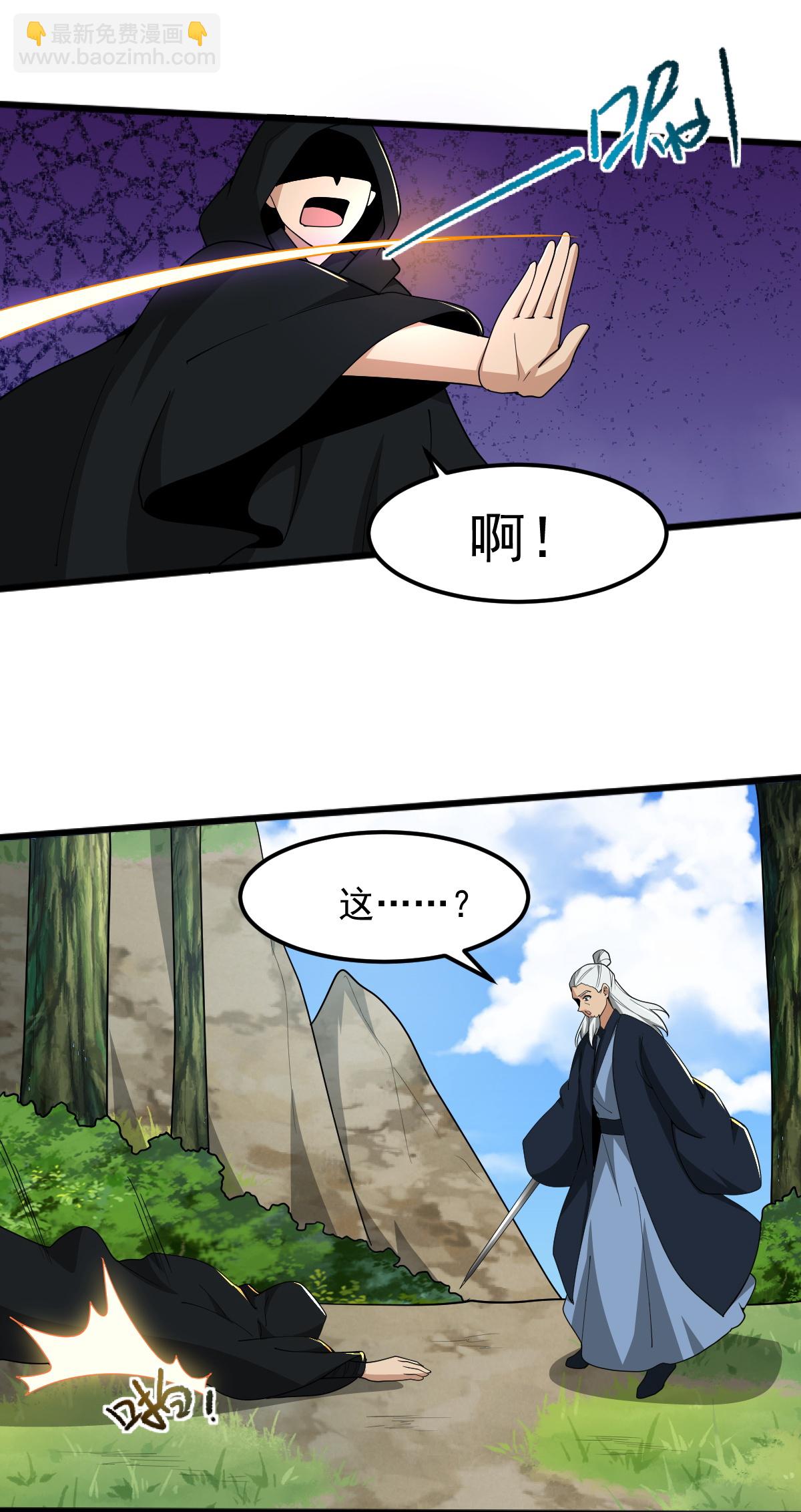 第335话 真正的强者.-第345话