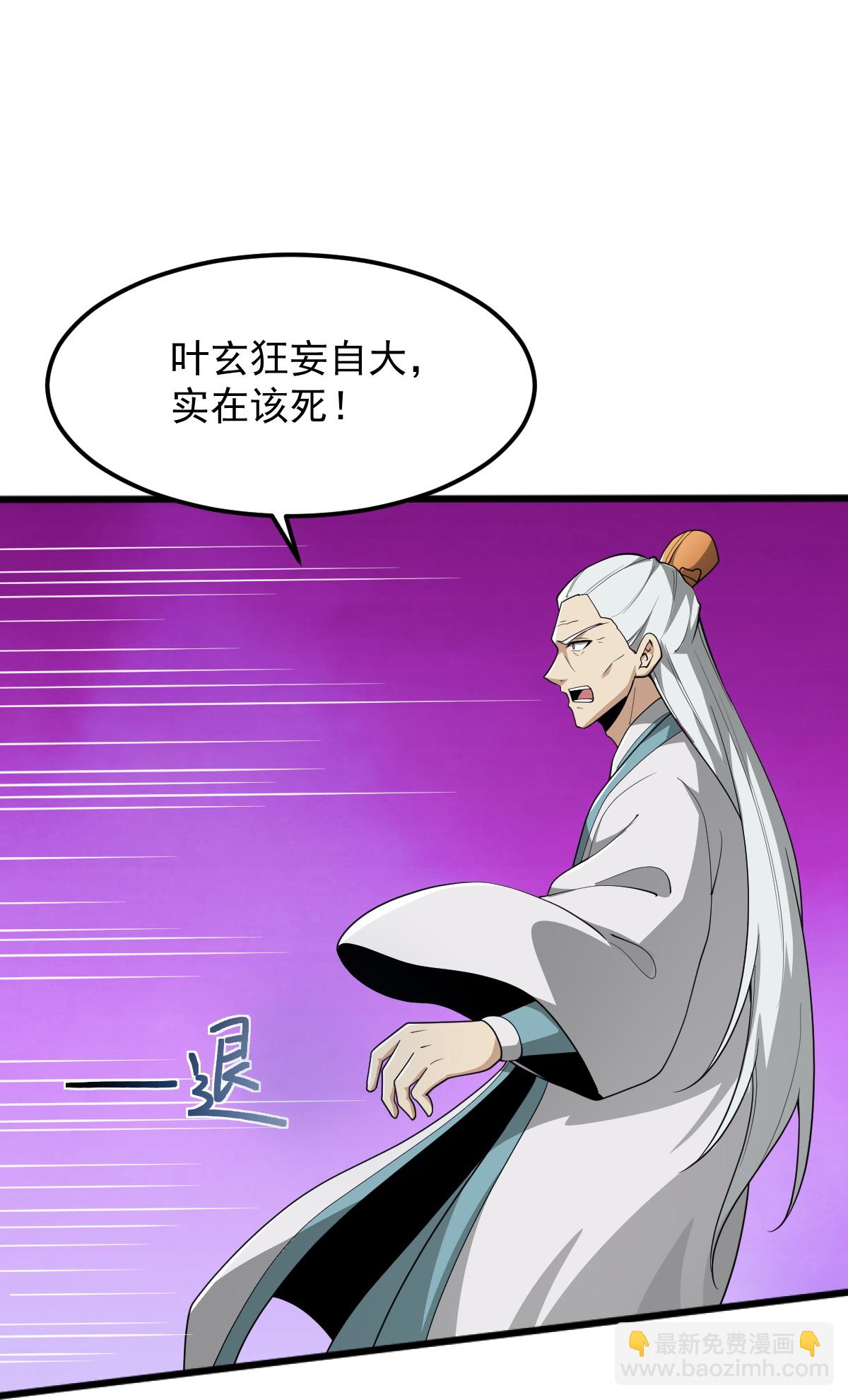 第335话 真正的强者.-第345话