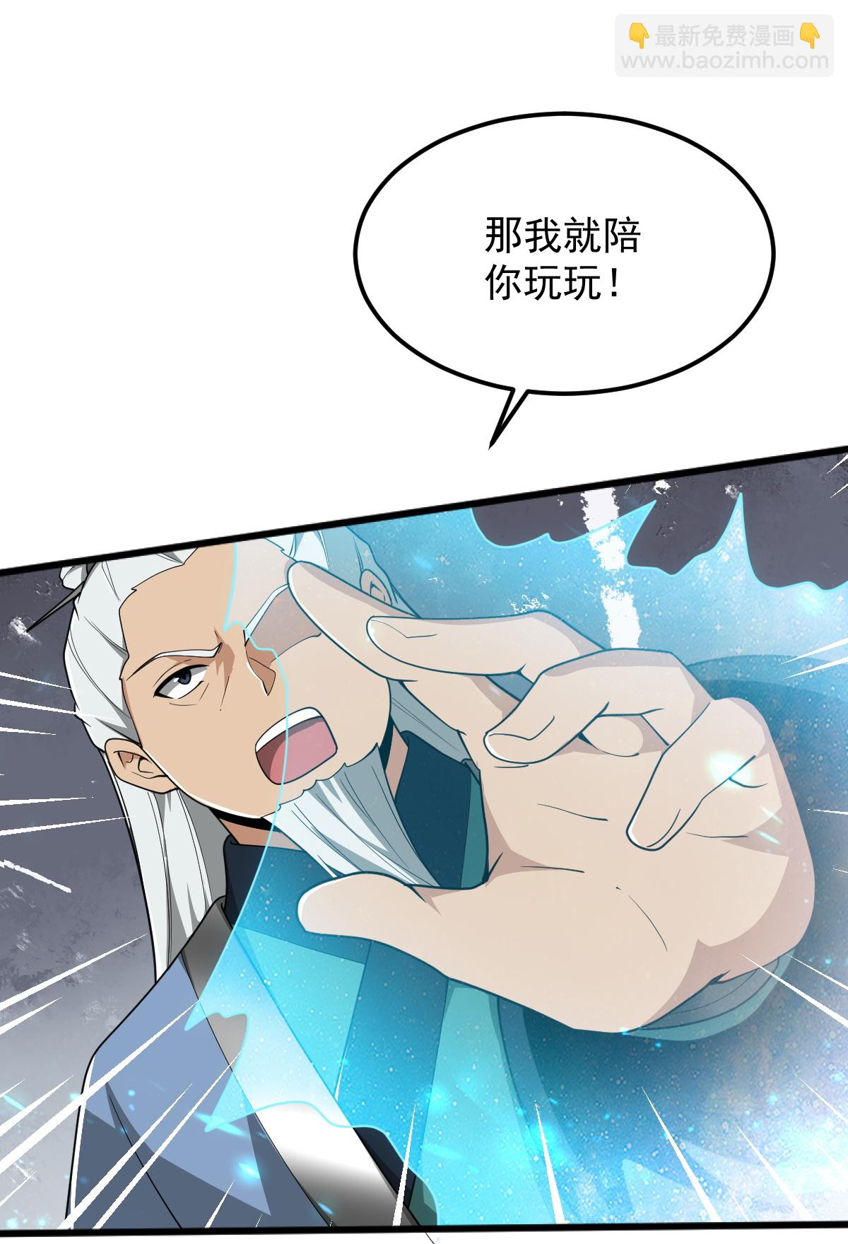 第335话 真正的强者.-第345话
