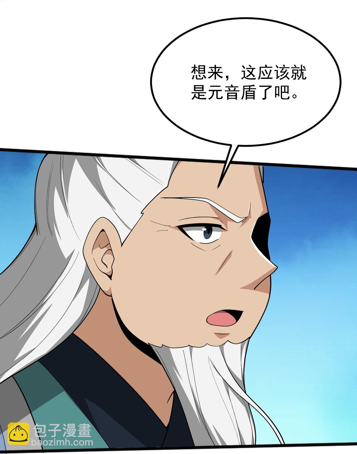 第335话 真正的强者.-第345话