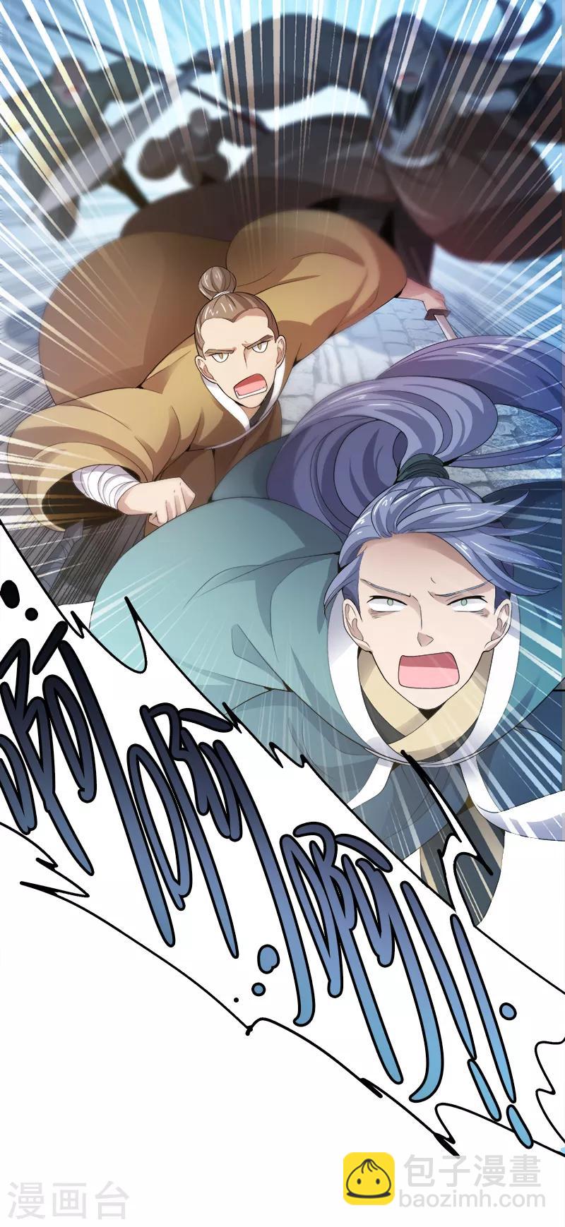 第36话 恶心的剑阵-第37话