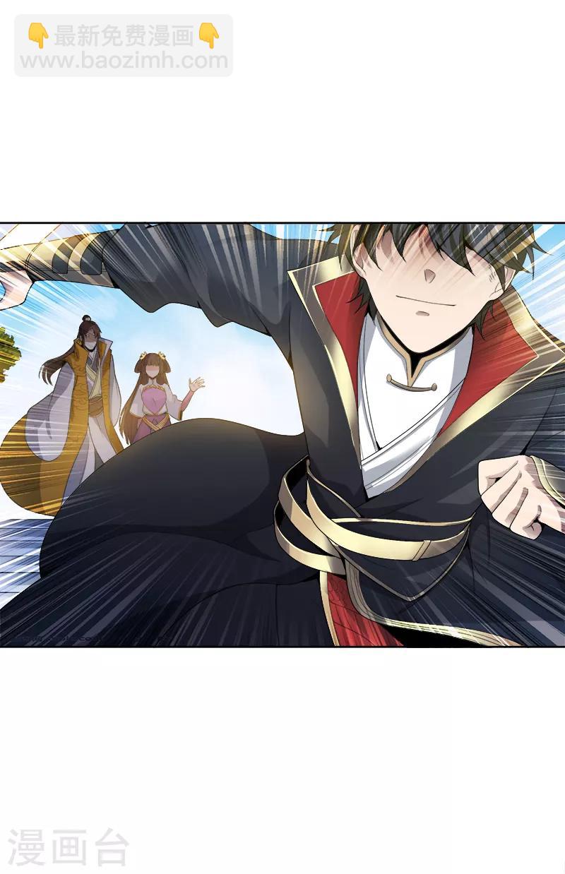 第36话 恶心的剑阵-第37话