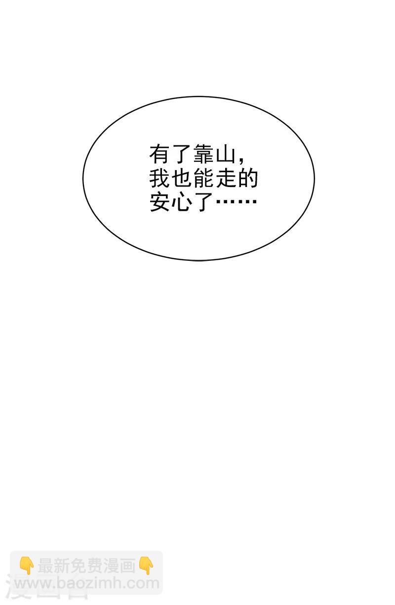 第36话 恶心的剑阵-第37话